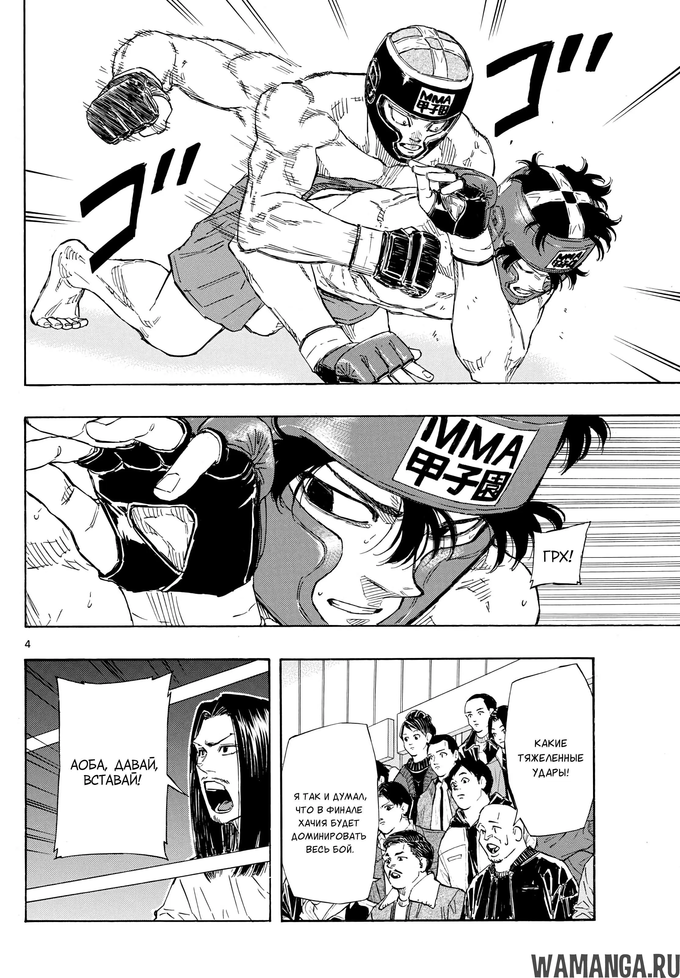 Page 3.000