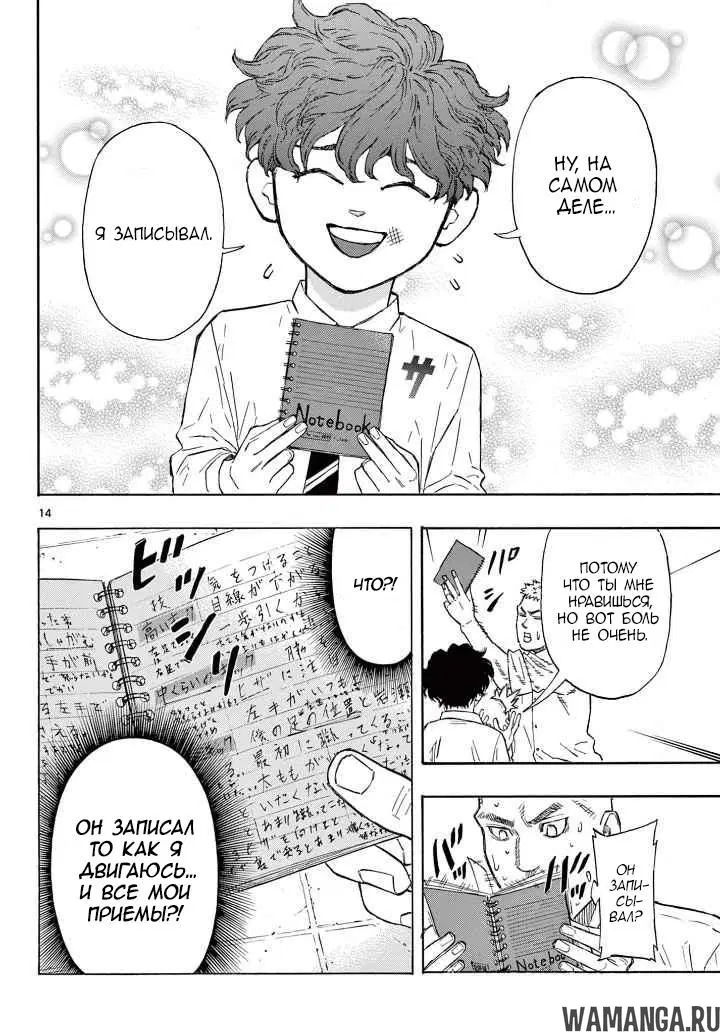 Page 14.000