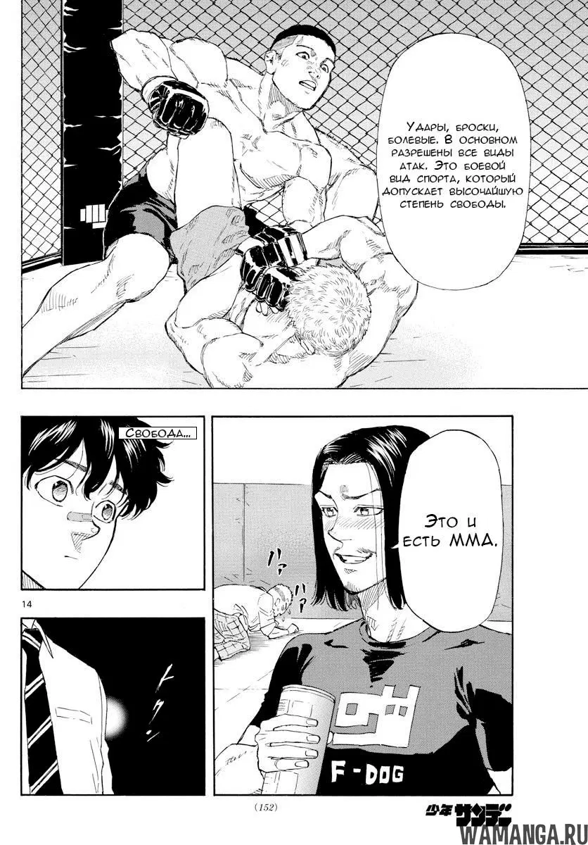 Page 14.000
