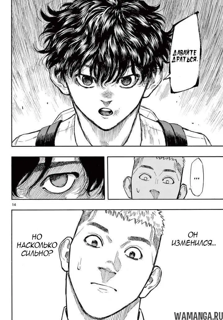 Page 14.000