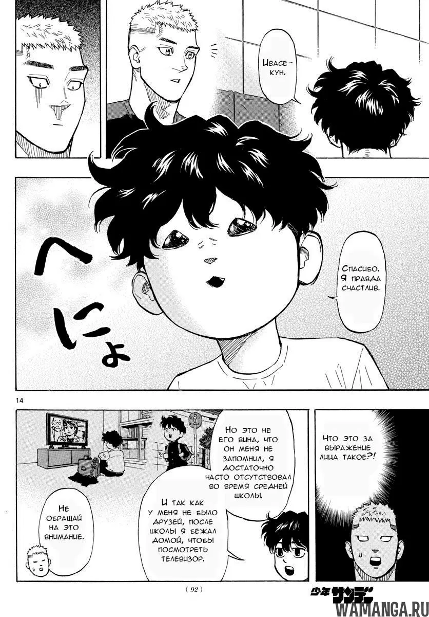 Page 14.000