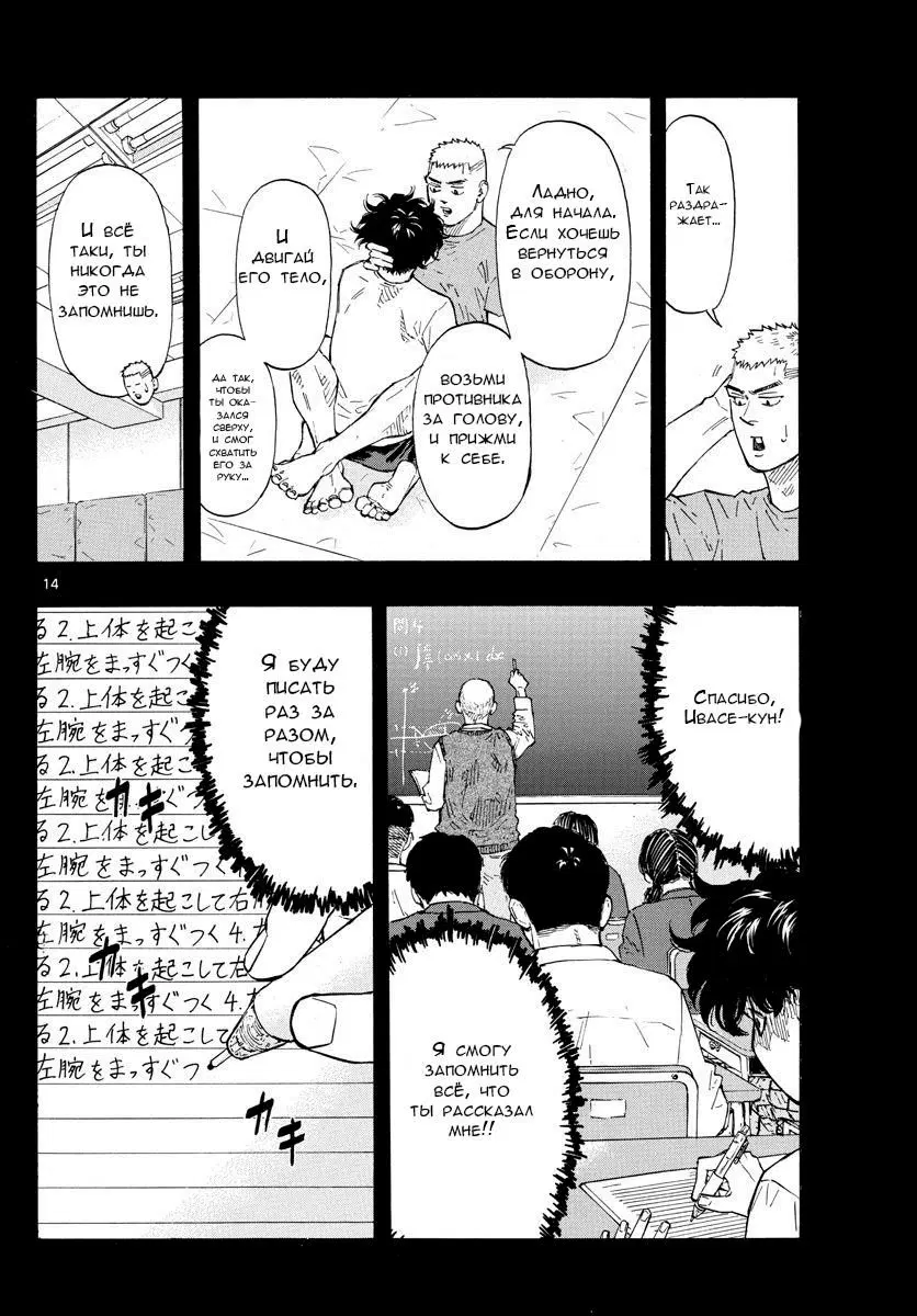 Page 14.000