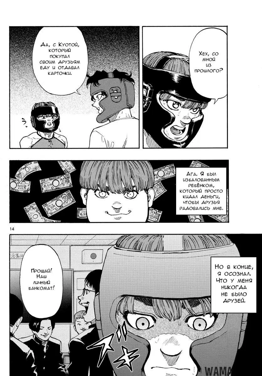 Page 14.000