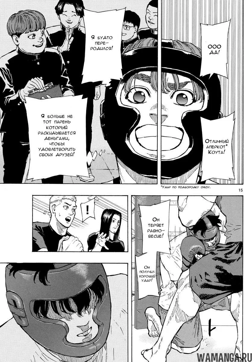 Page 14.000