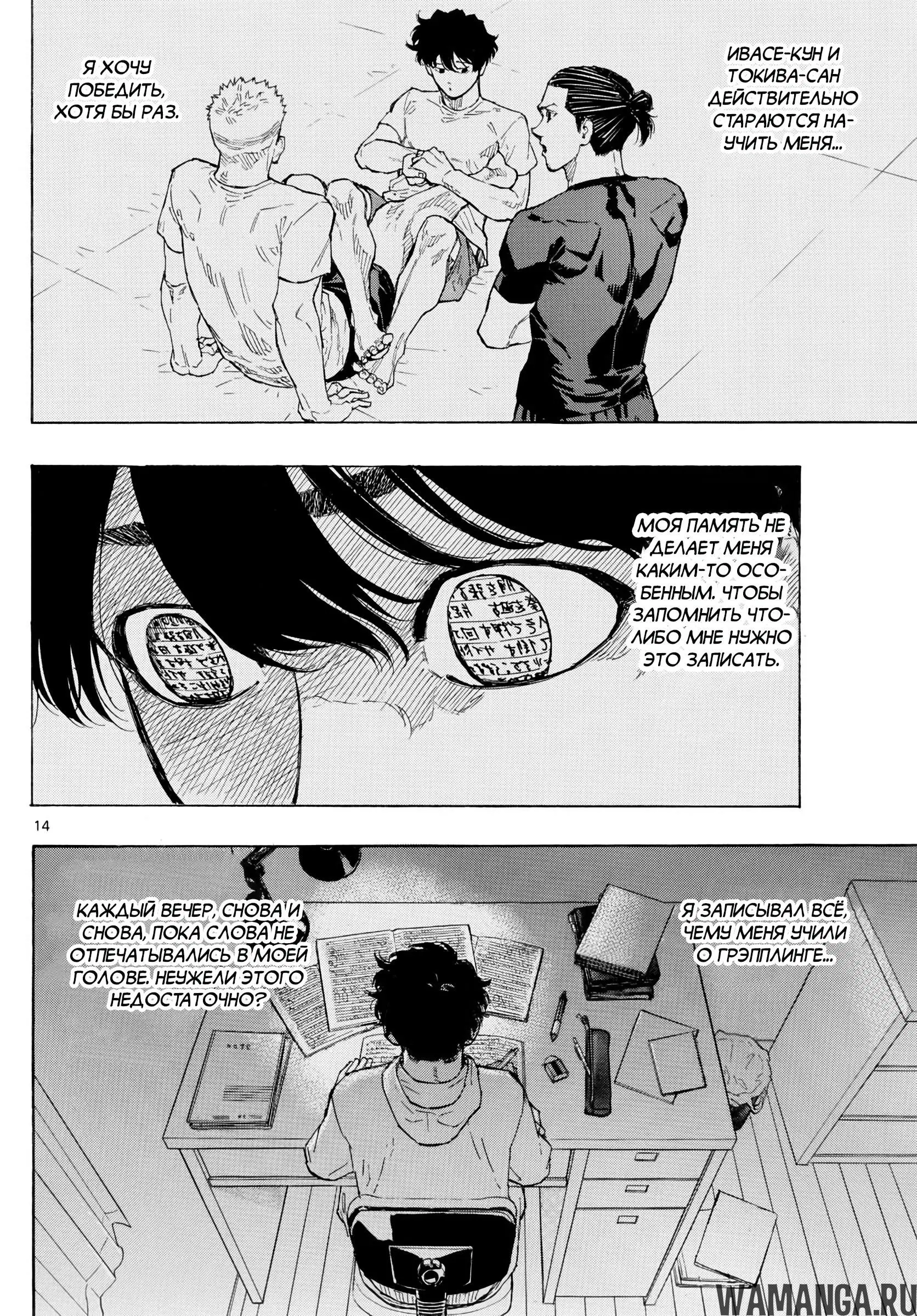Page 14.000