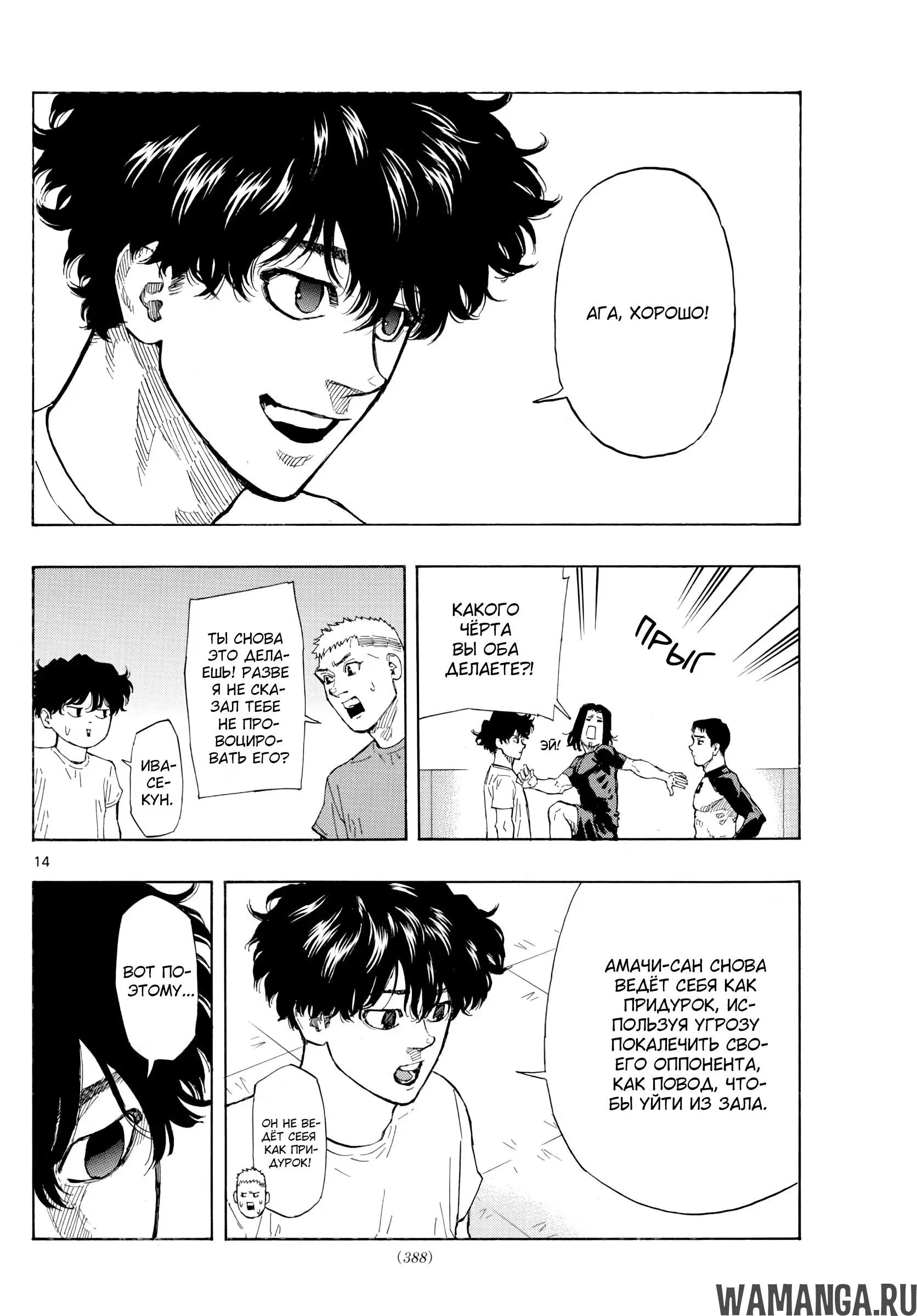 Page 14.000