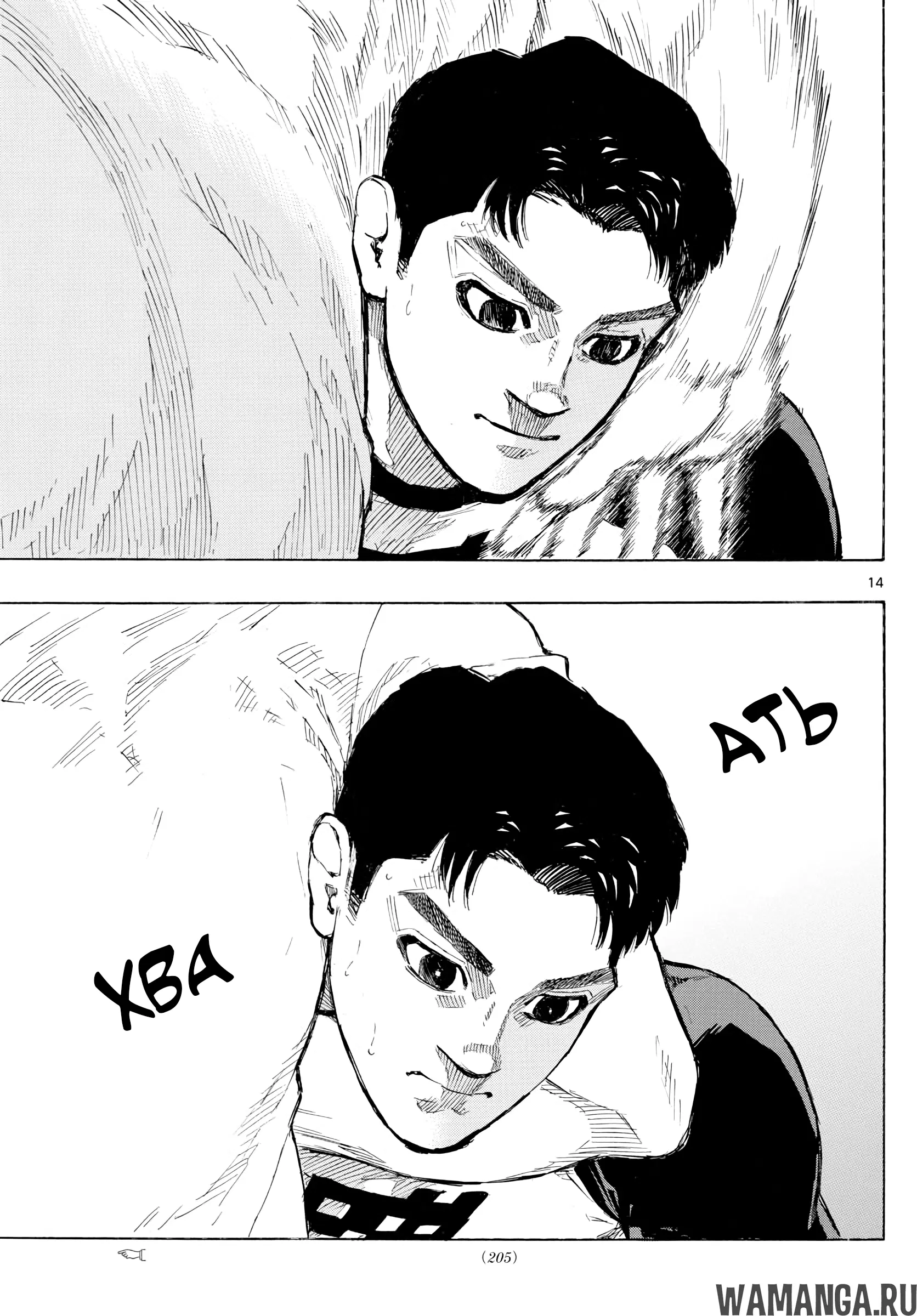 Page 14.000