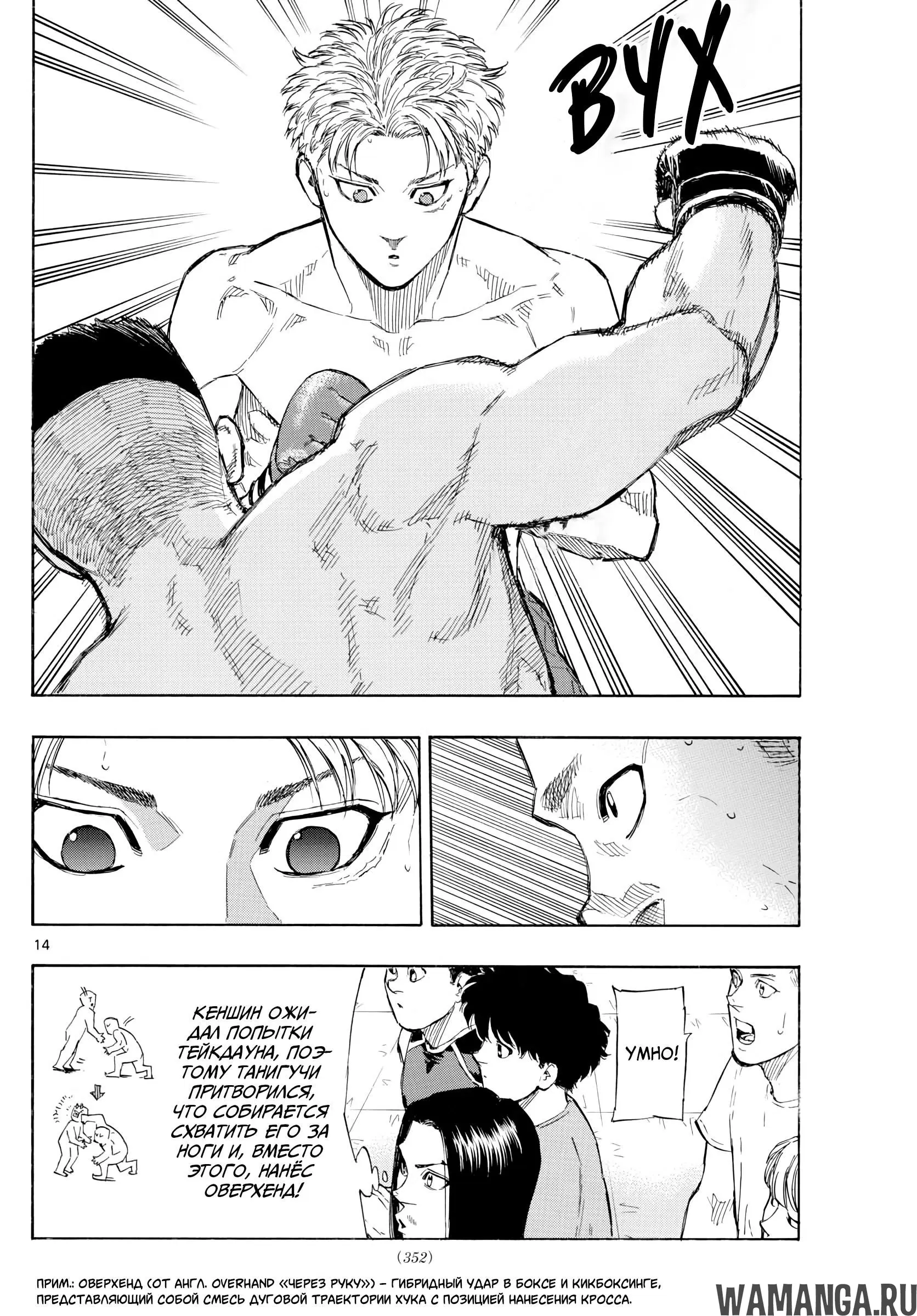 Page 14.000