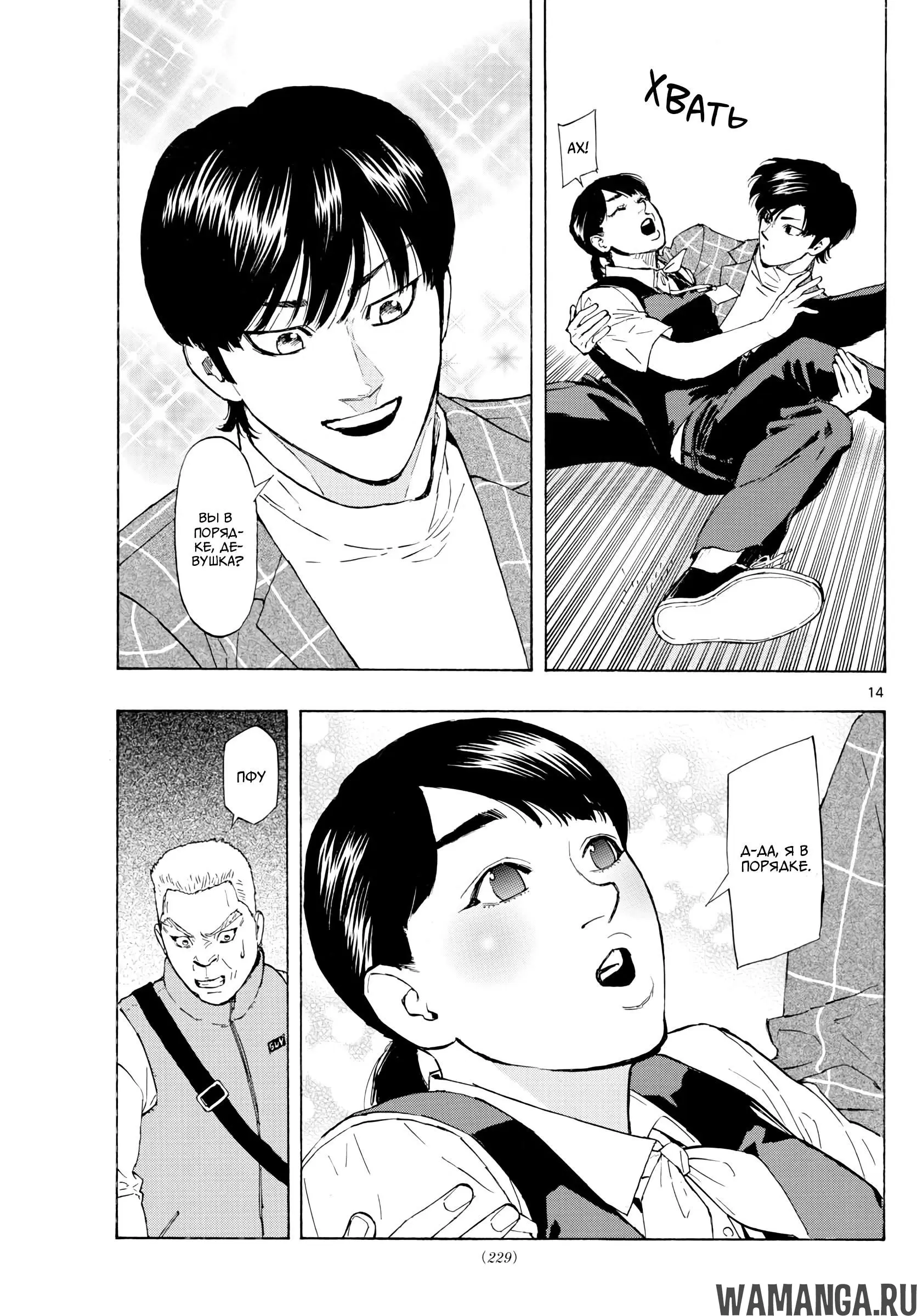 Page 14.000