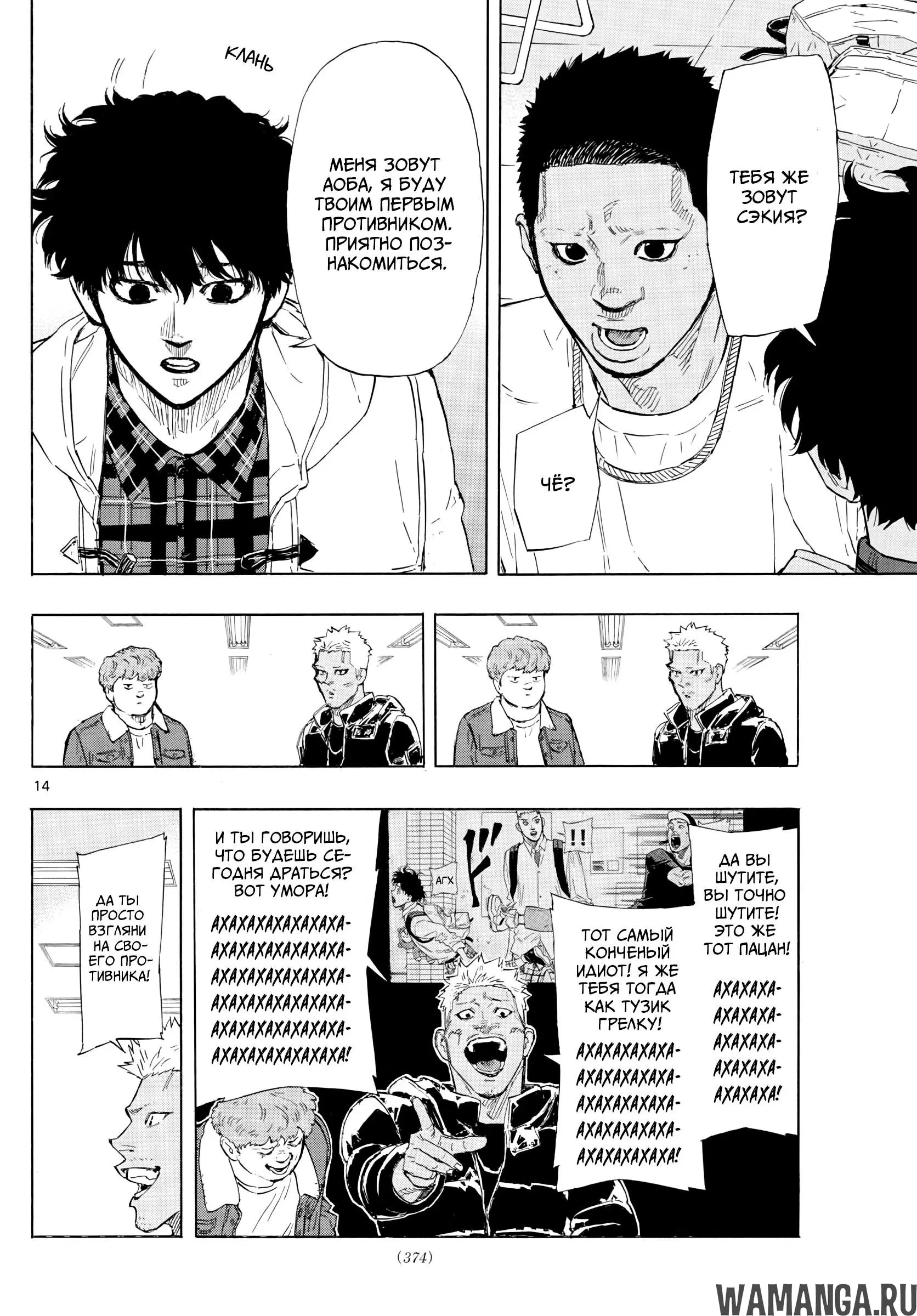 Page 14.000