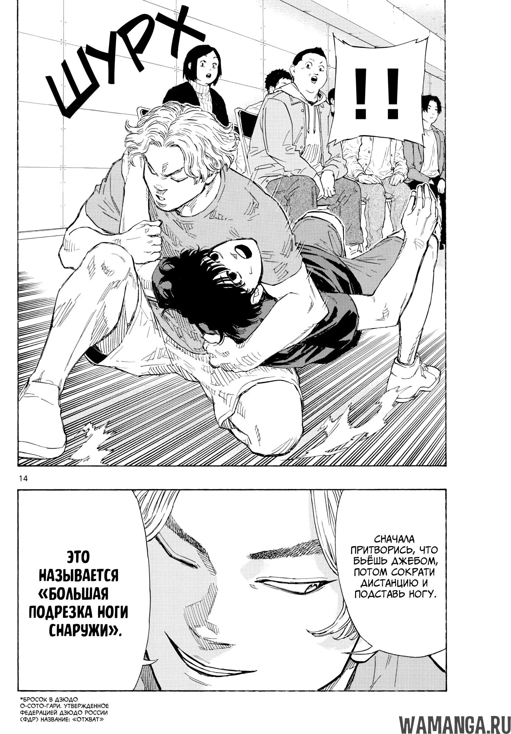 Page 14.000