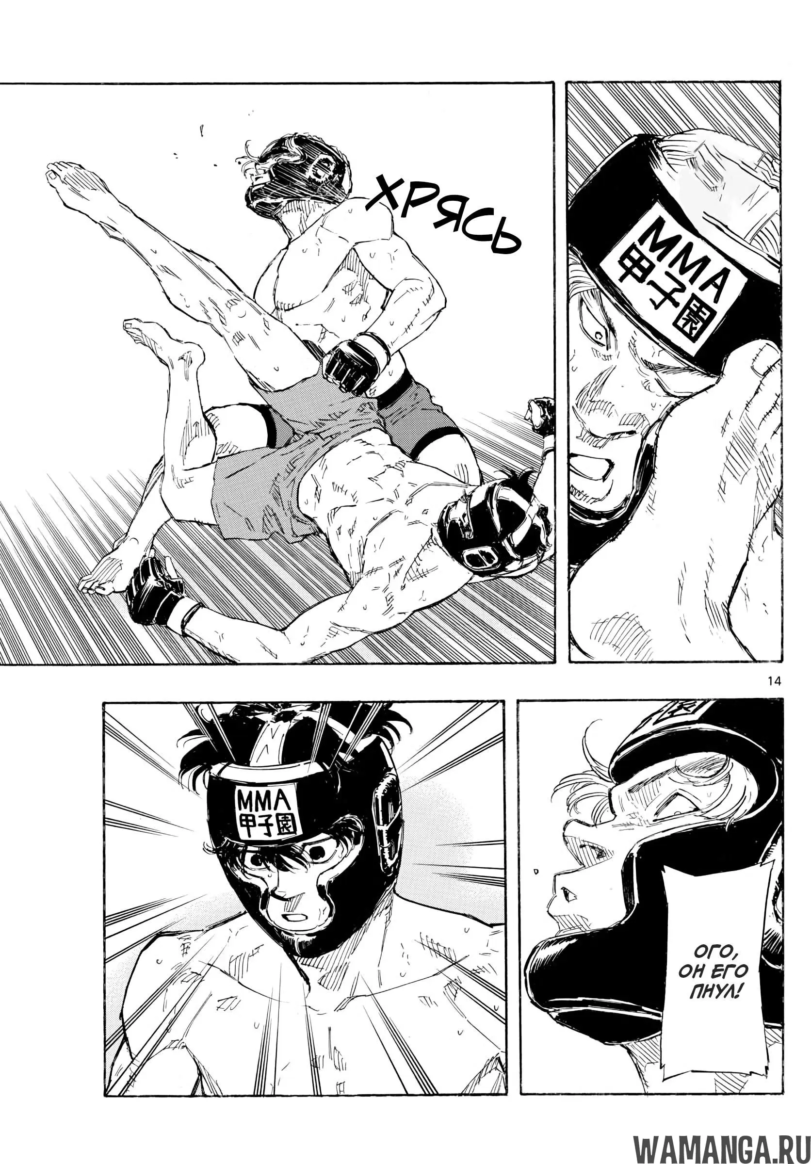 Page 14.000