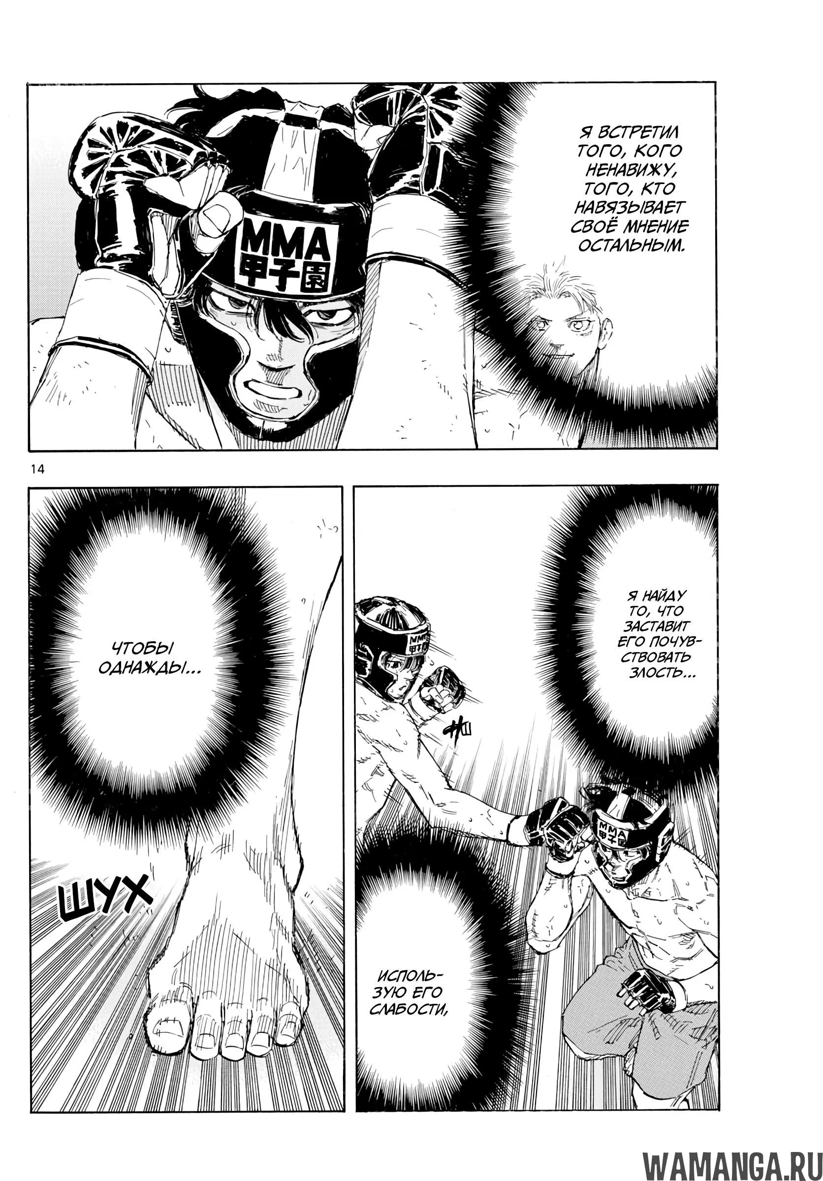 Page 14.000