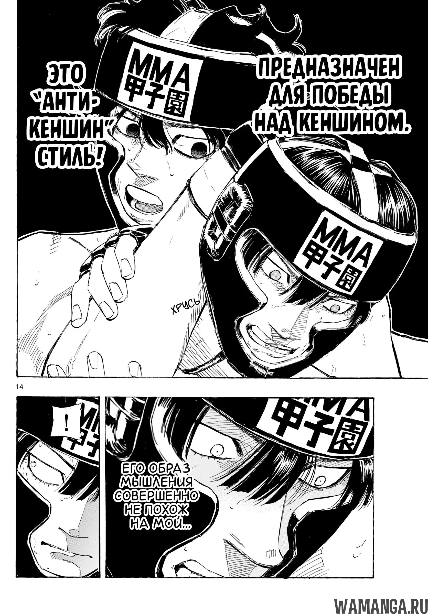 Page 14.000