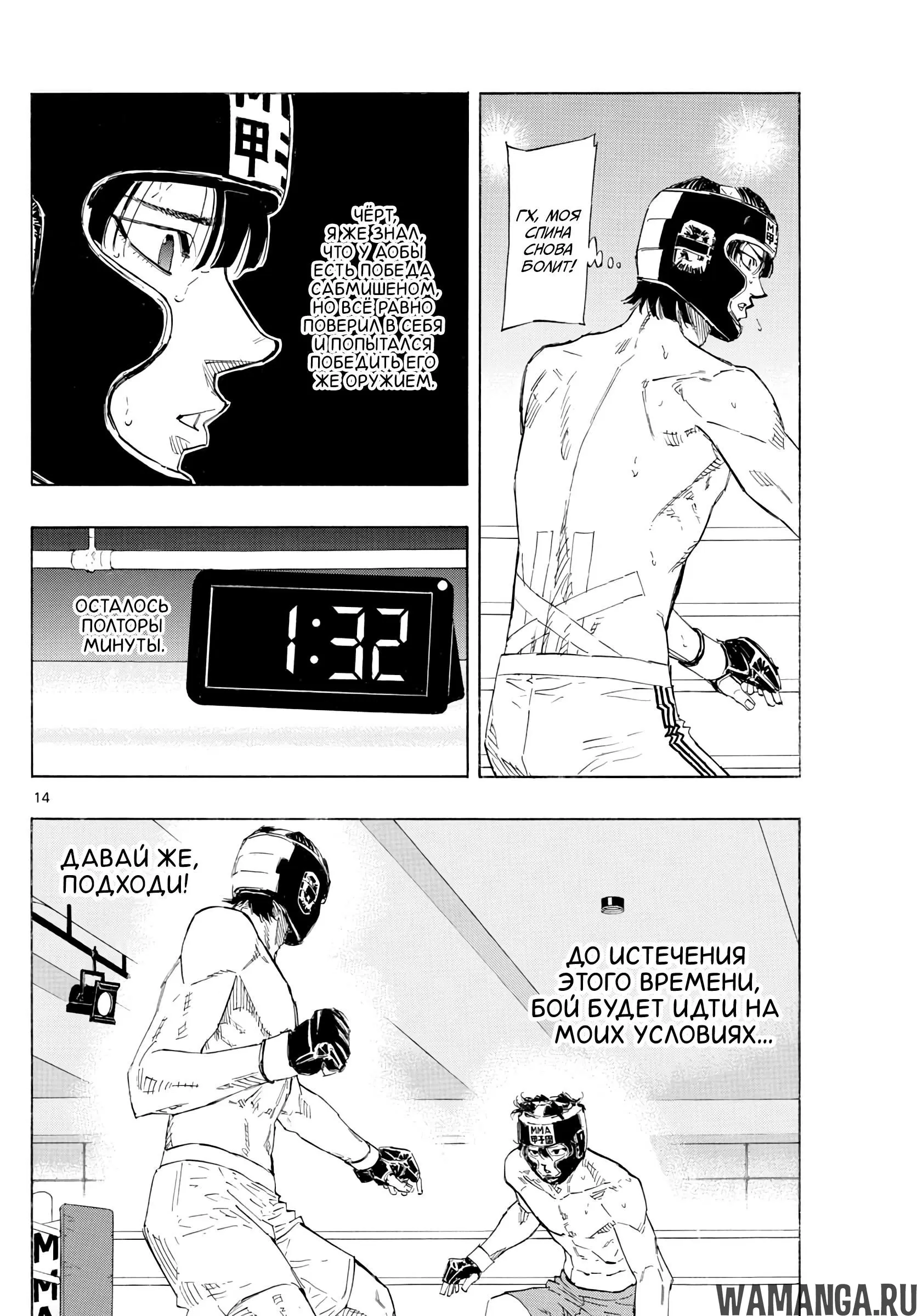 Page 14.000