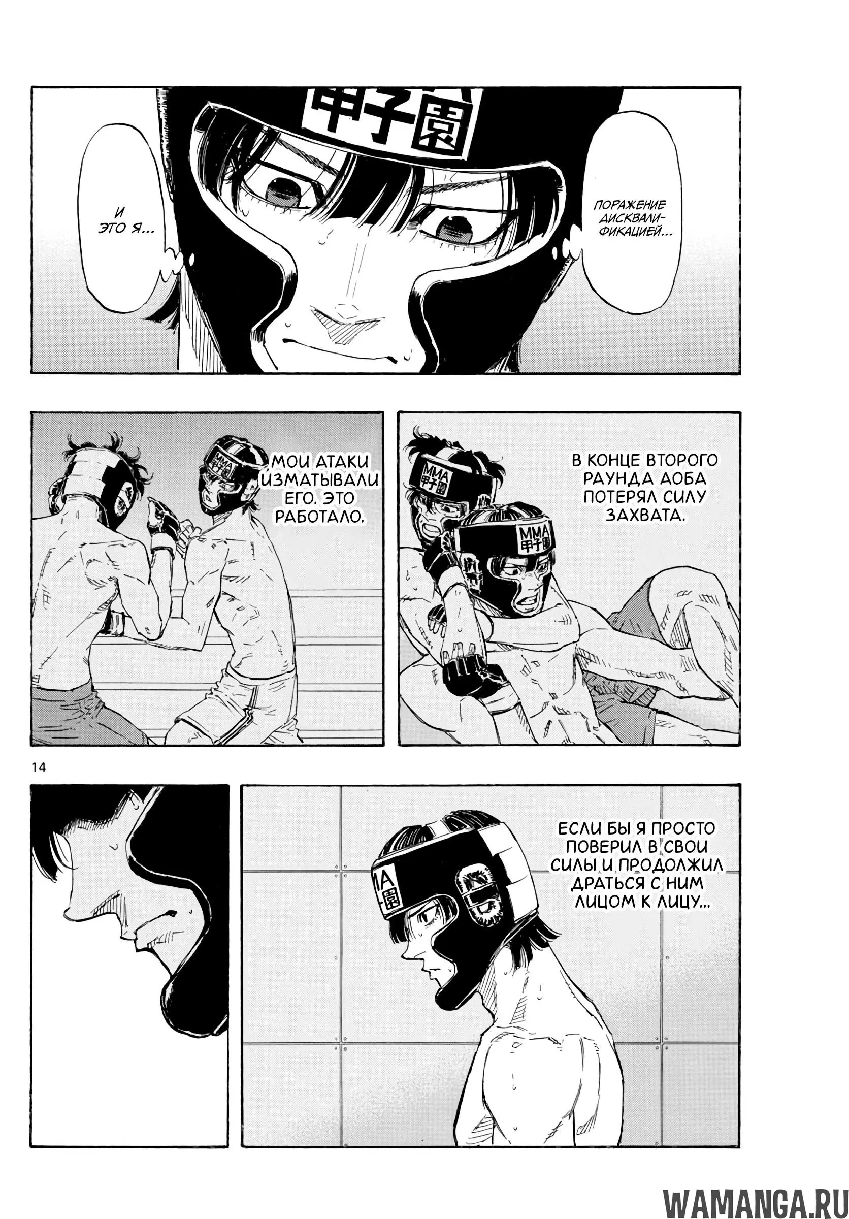 Page 14.000