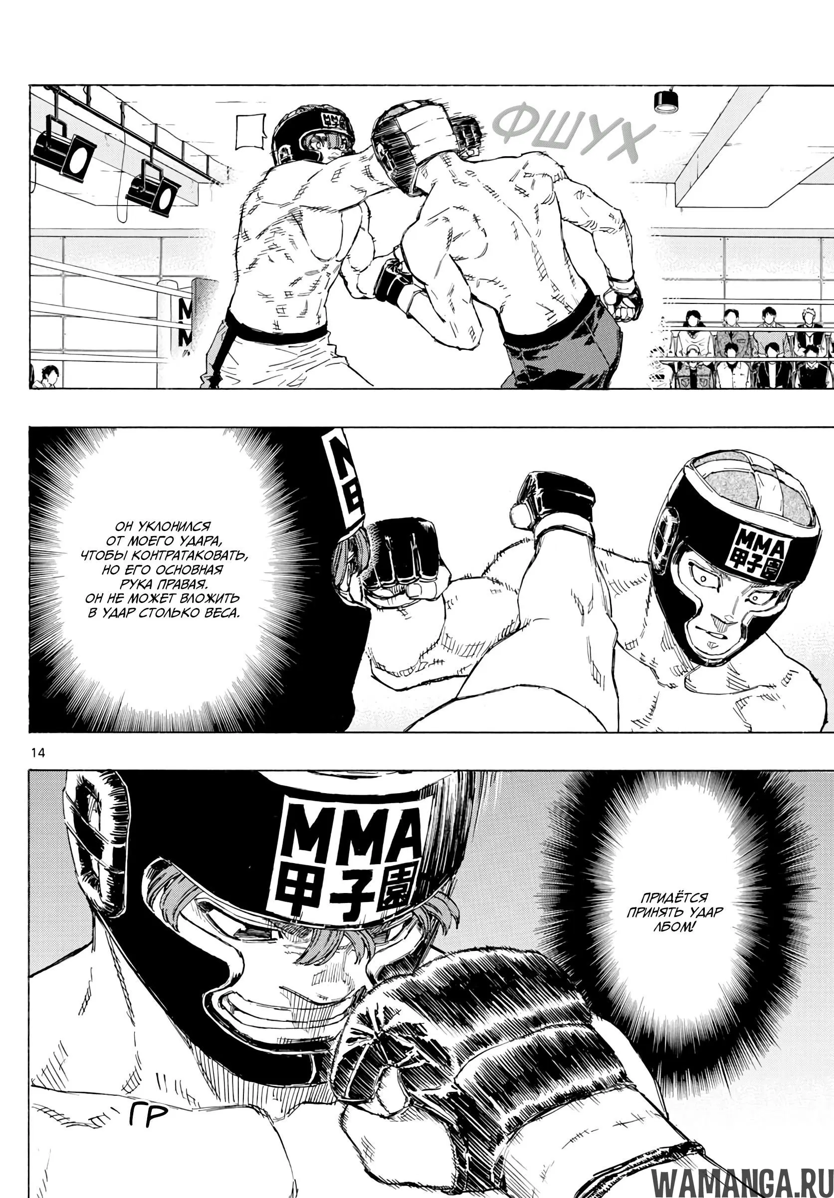 Page 14.000
