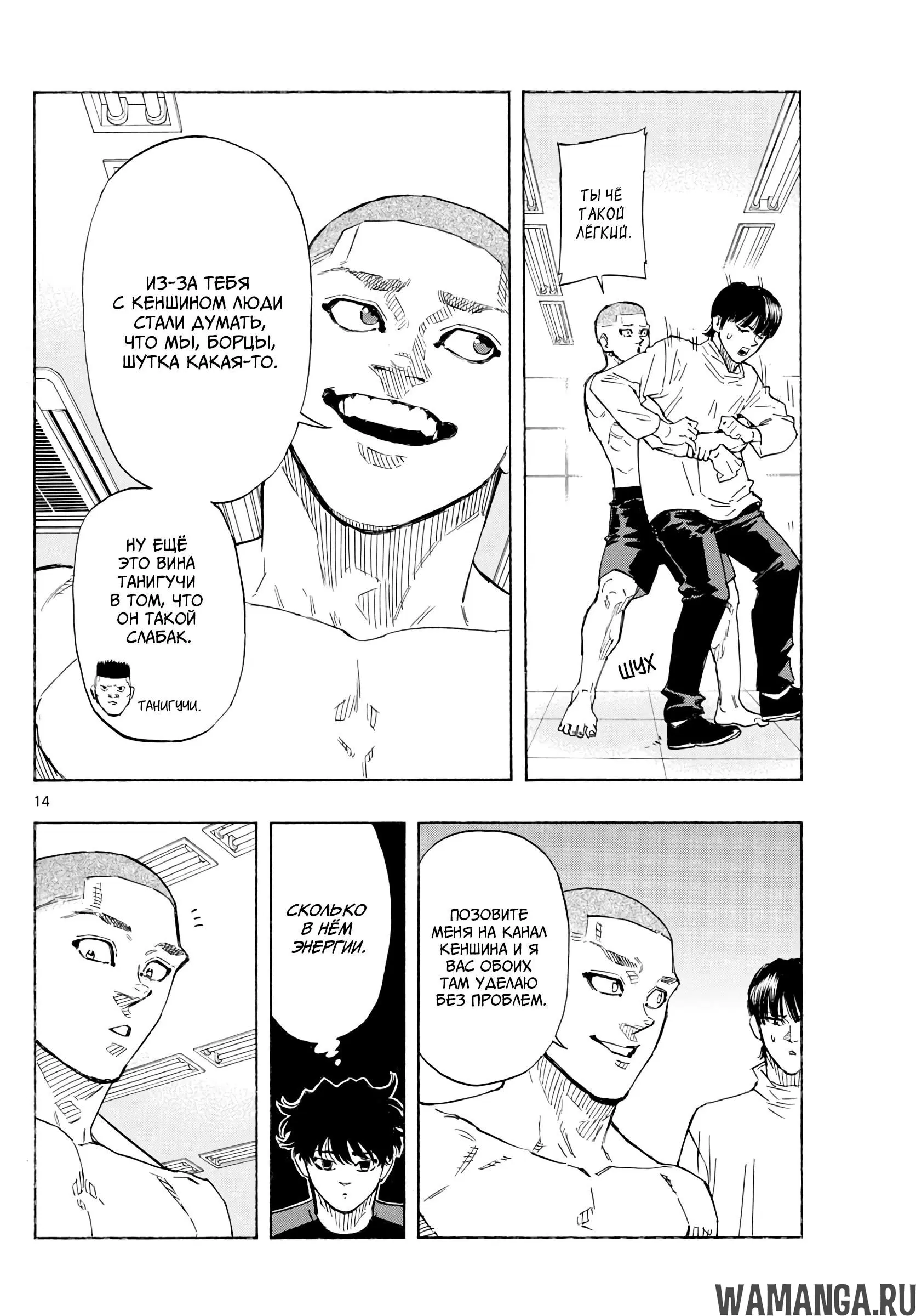 Page 14.000