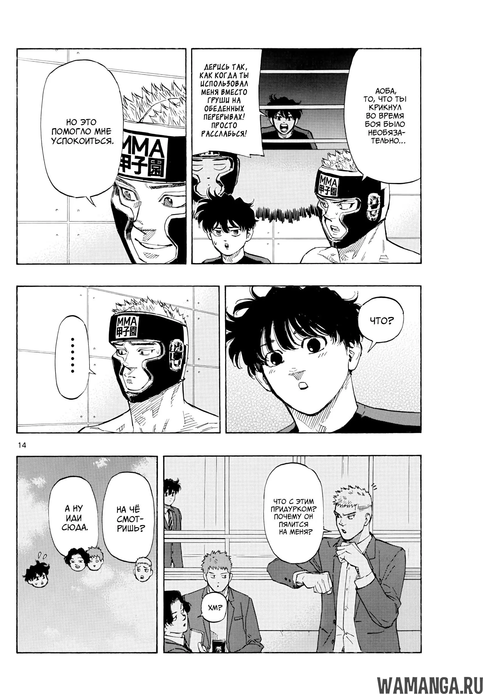 Page 14.000