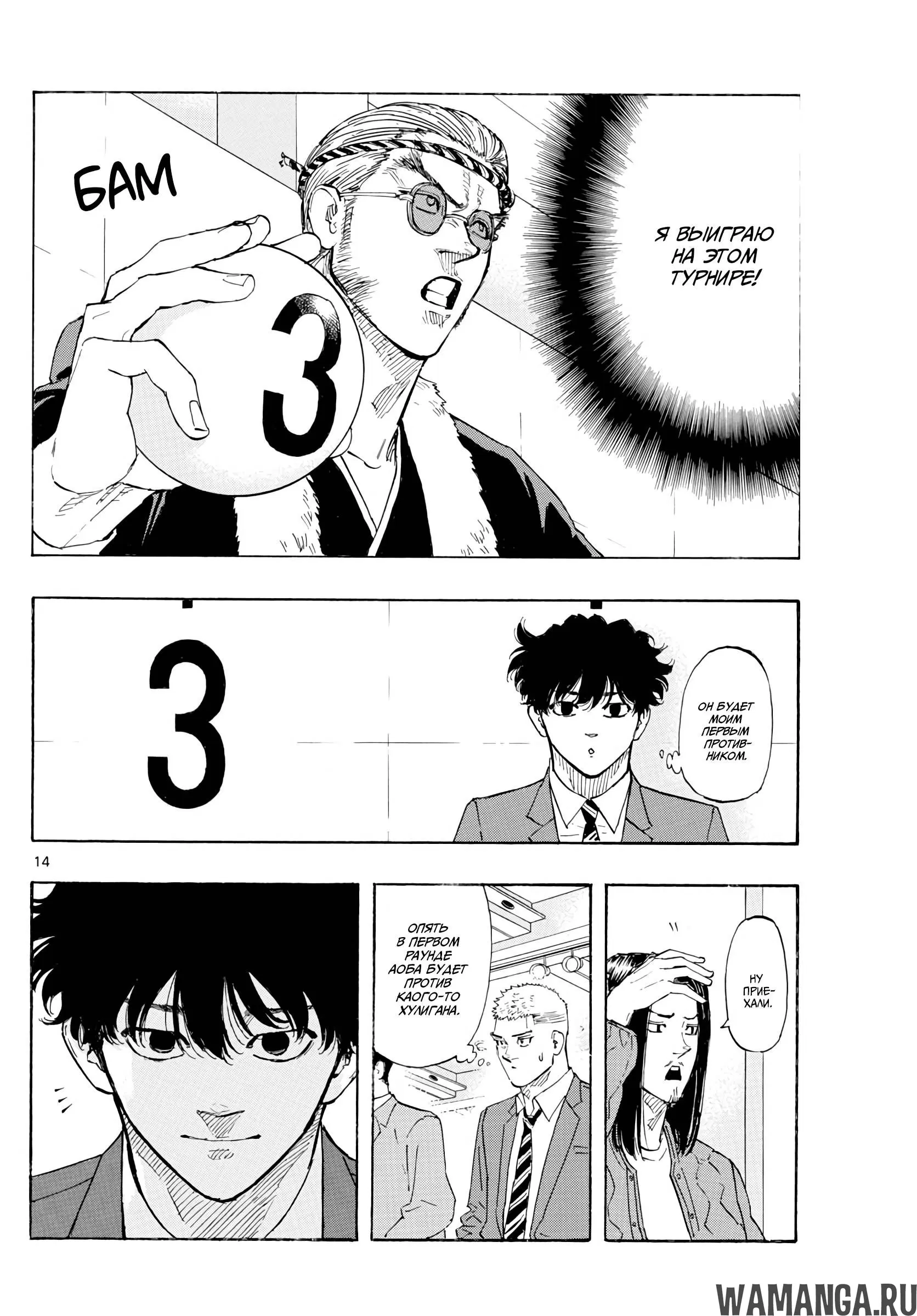 Page 14.000
