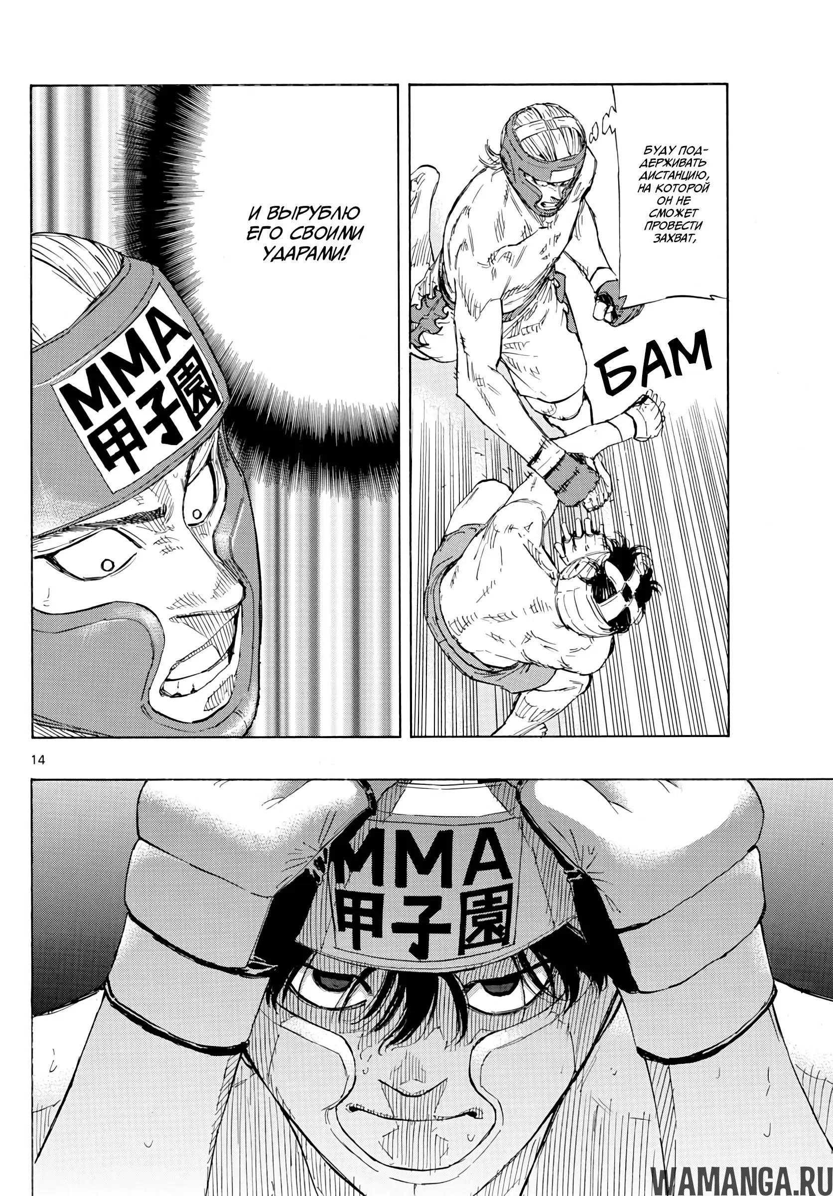 Page 14.000