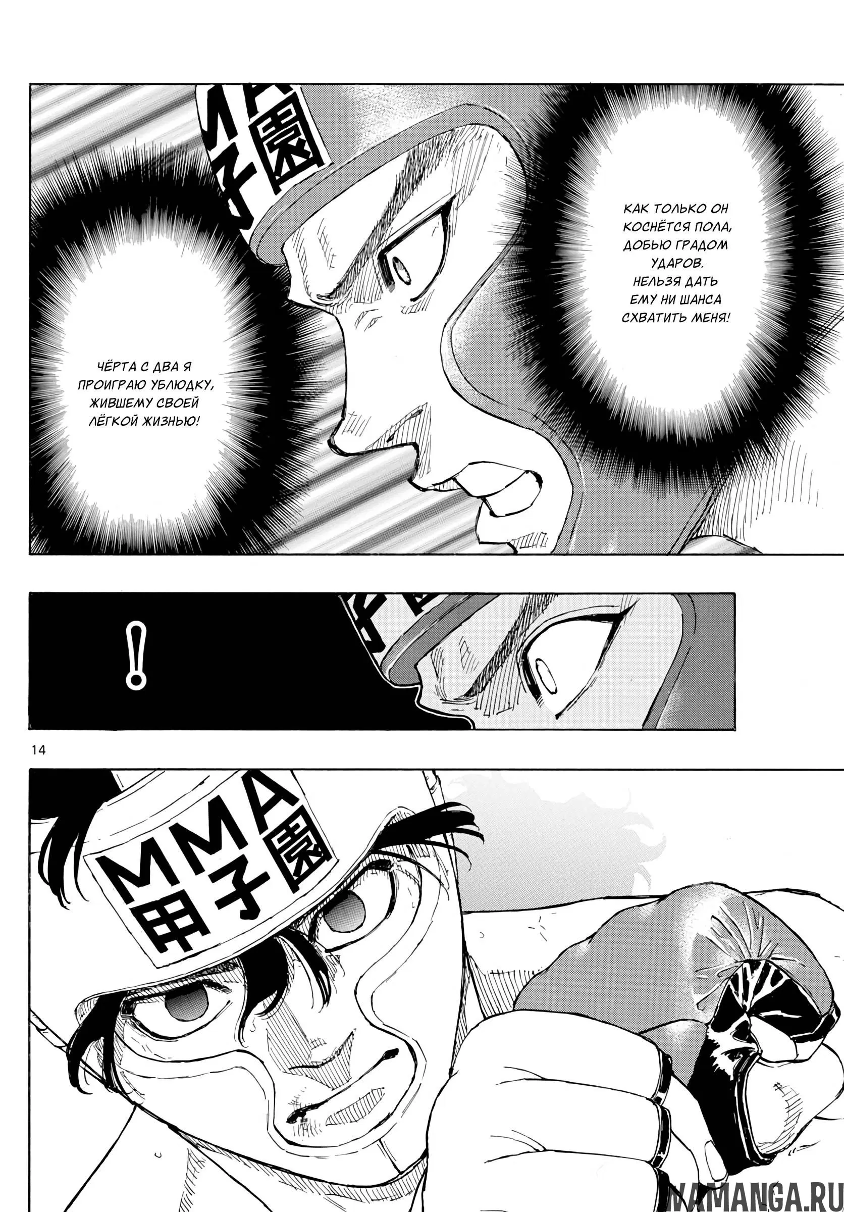 Page 14.000