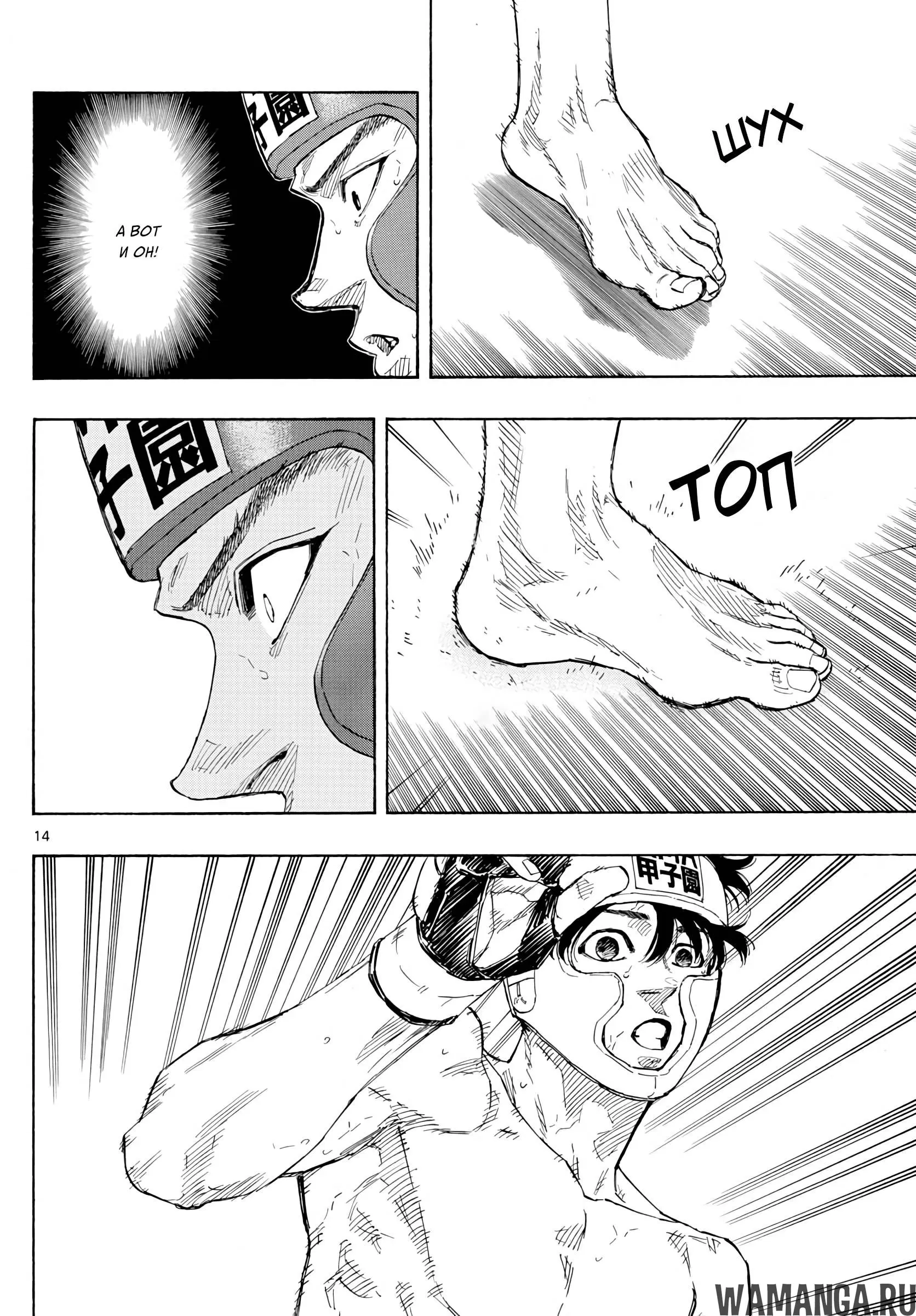 Page 14.000