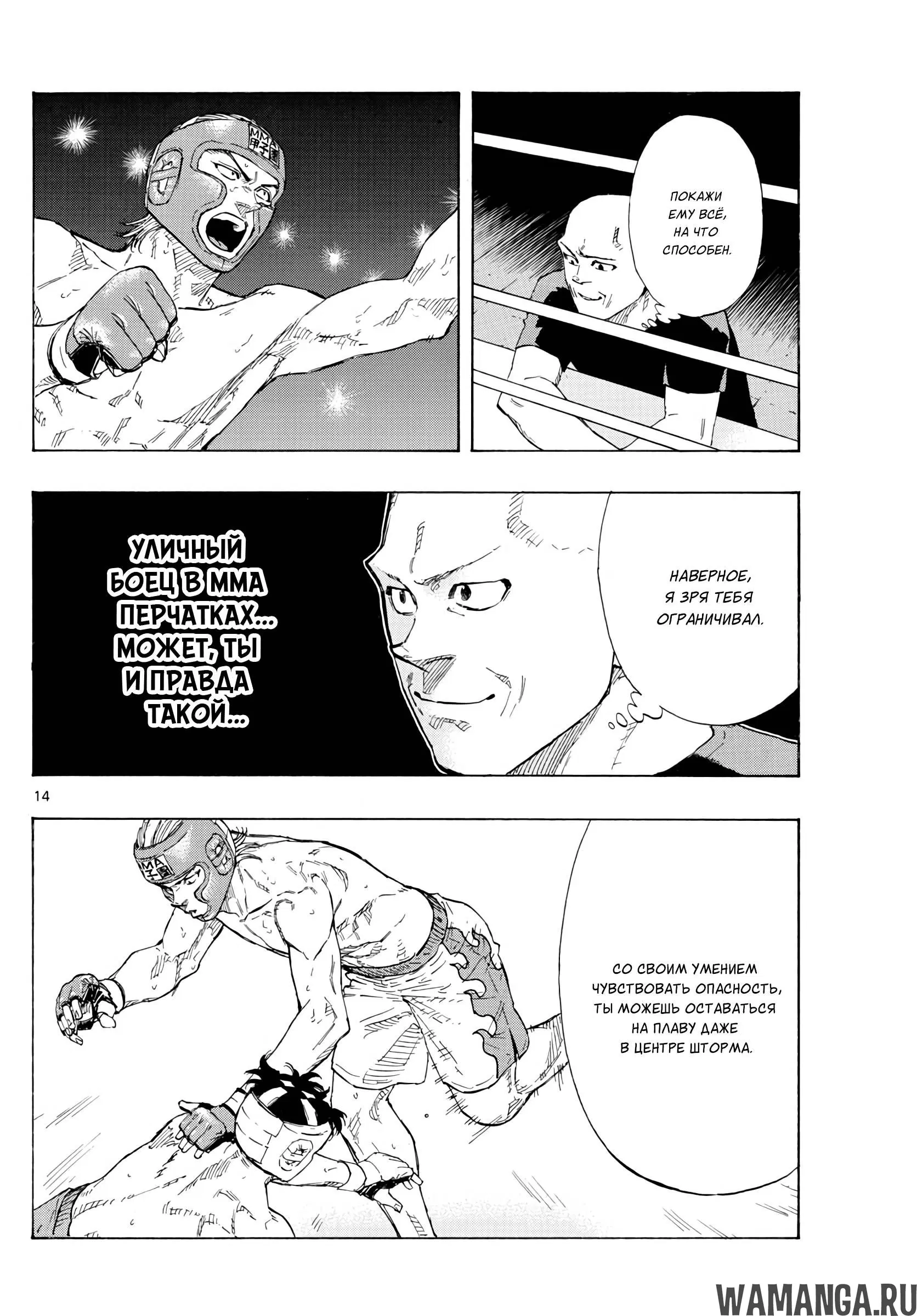 Page 14.000