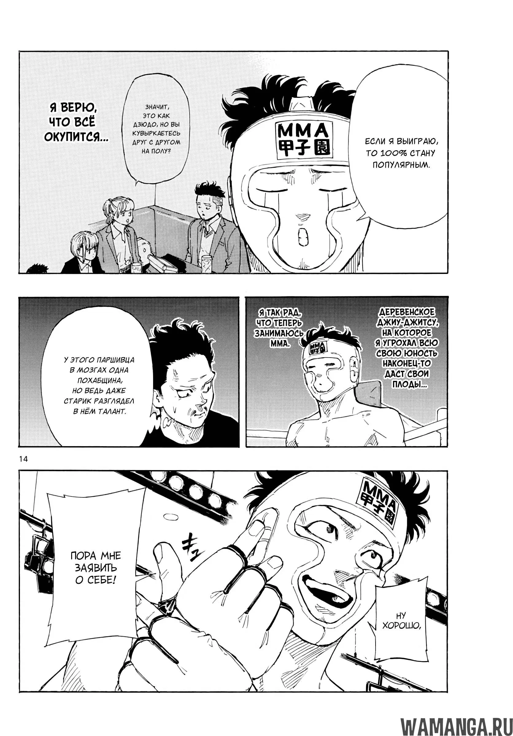 Page 14.000