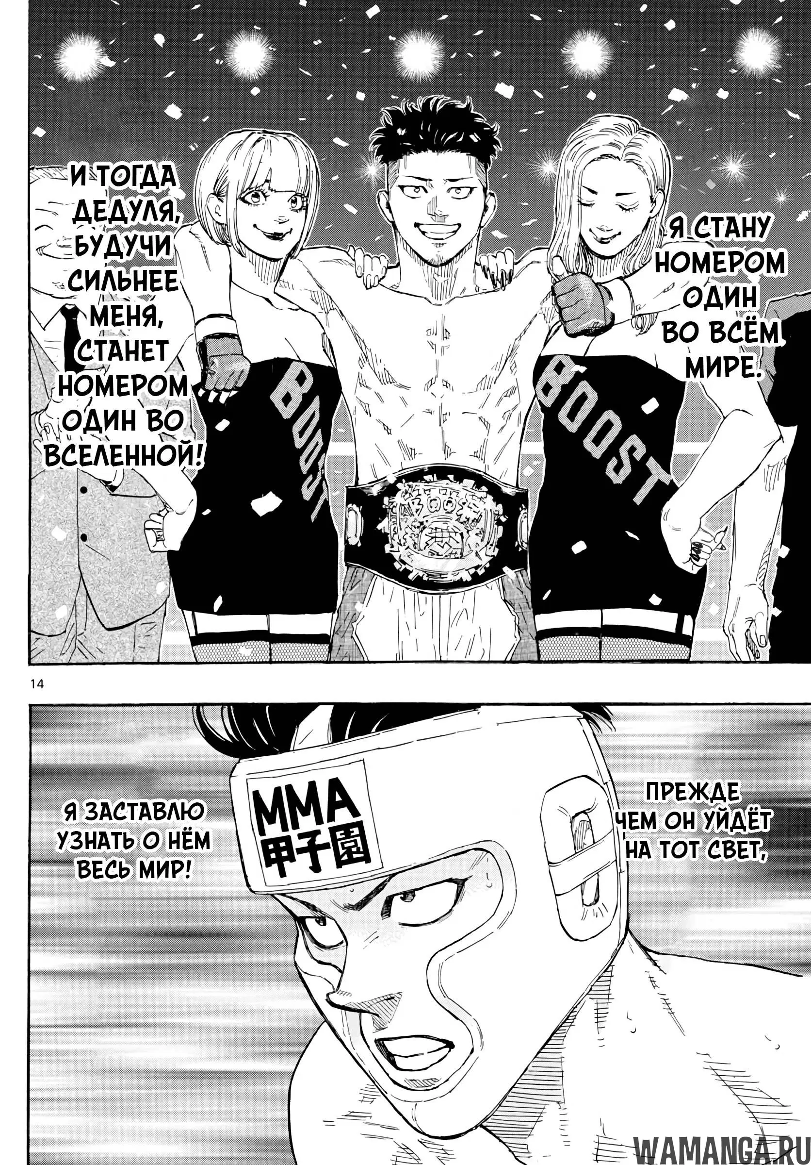 Page 14.000