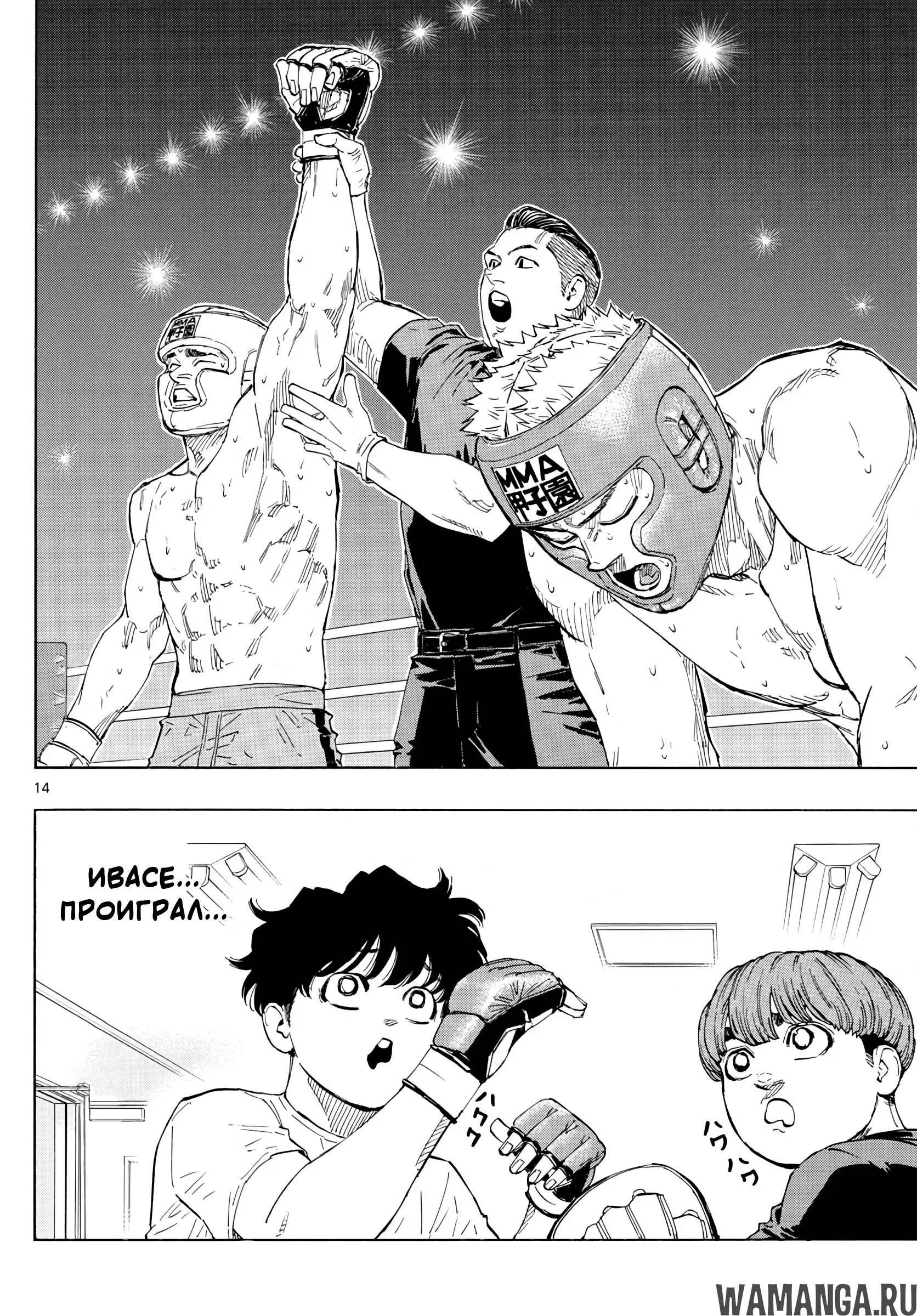 Page 14.000