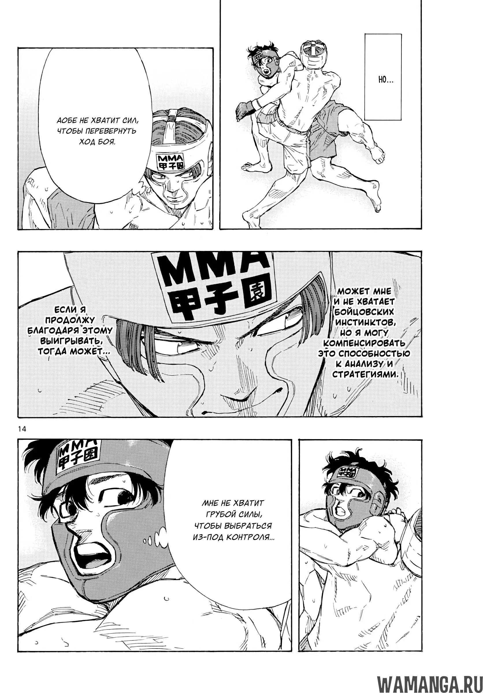 Page 14.000