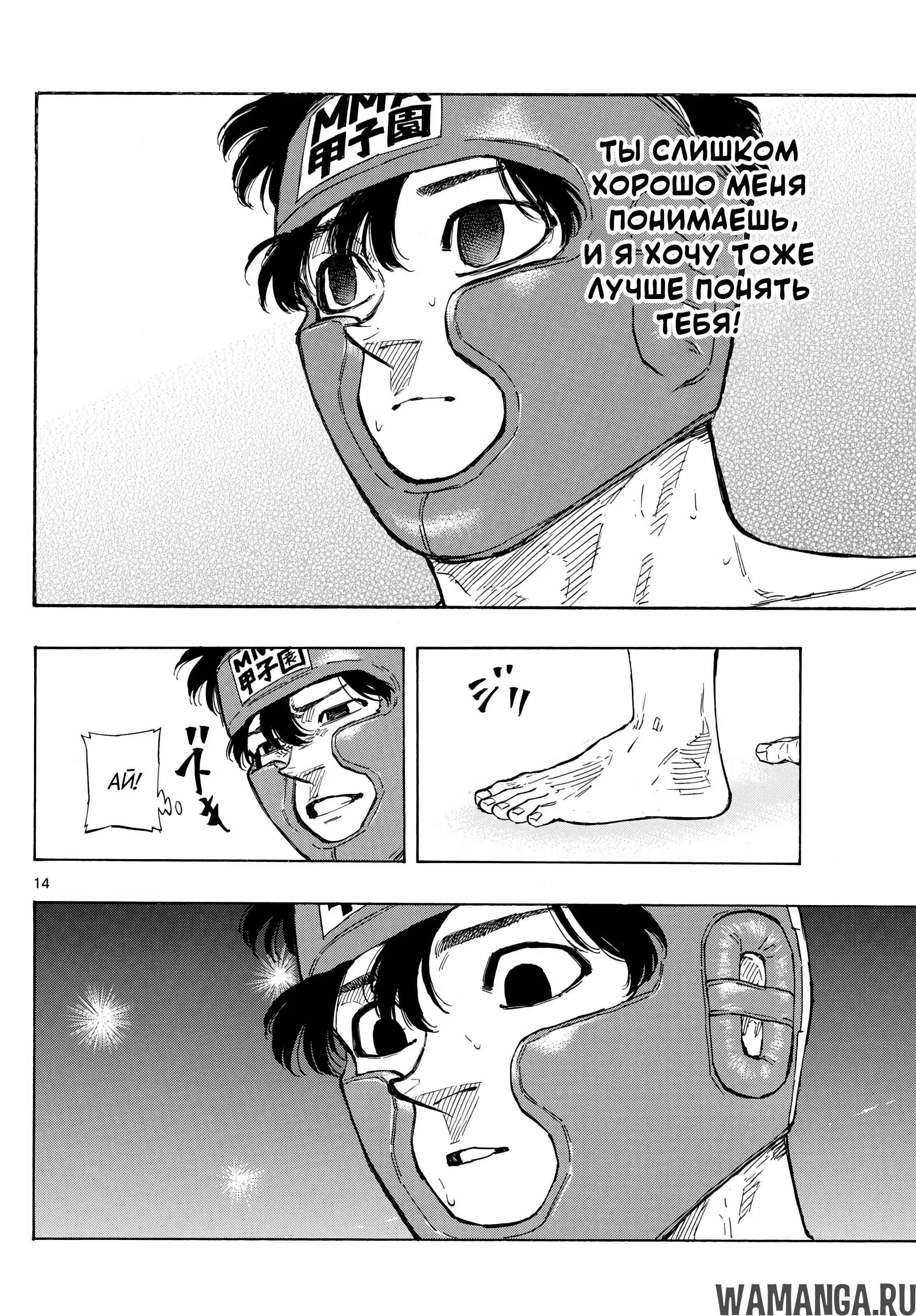 Page 14.000