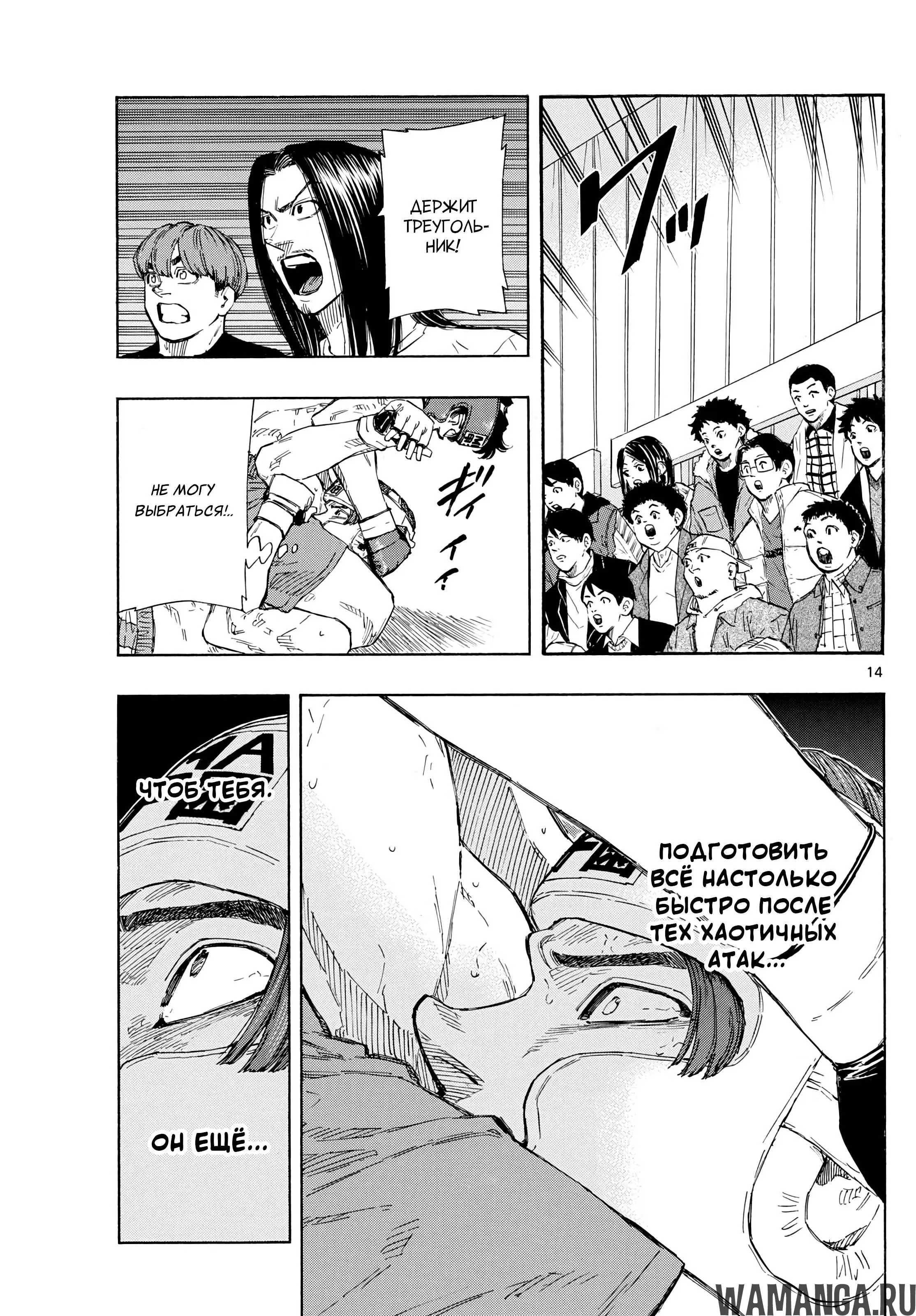 Page 14.000