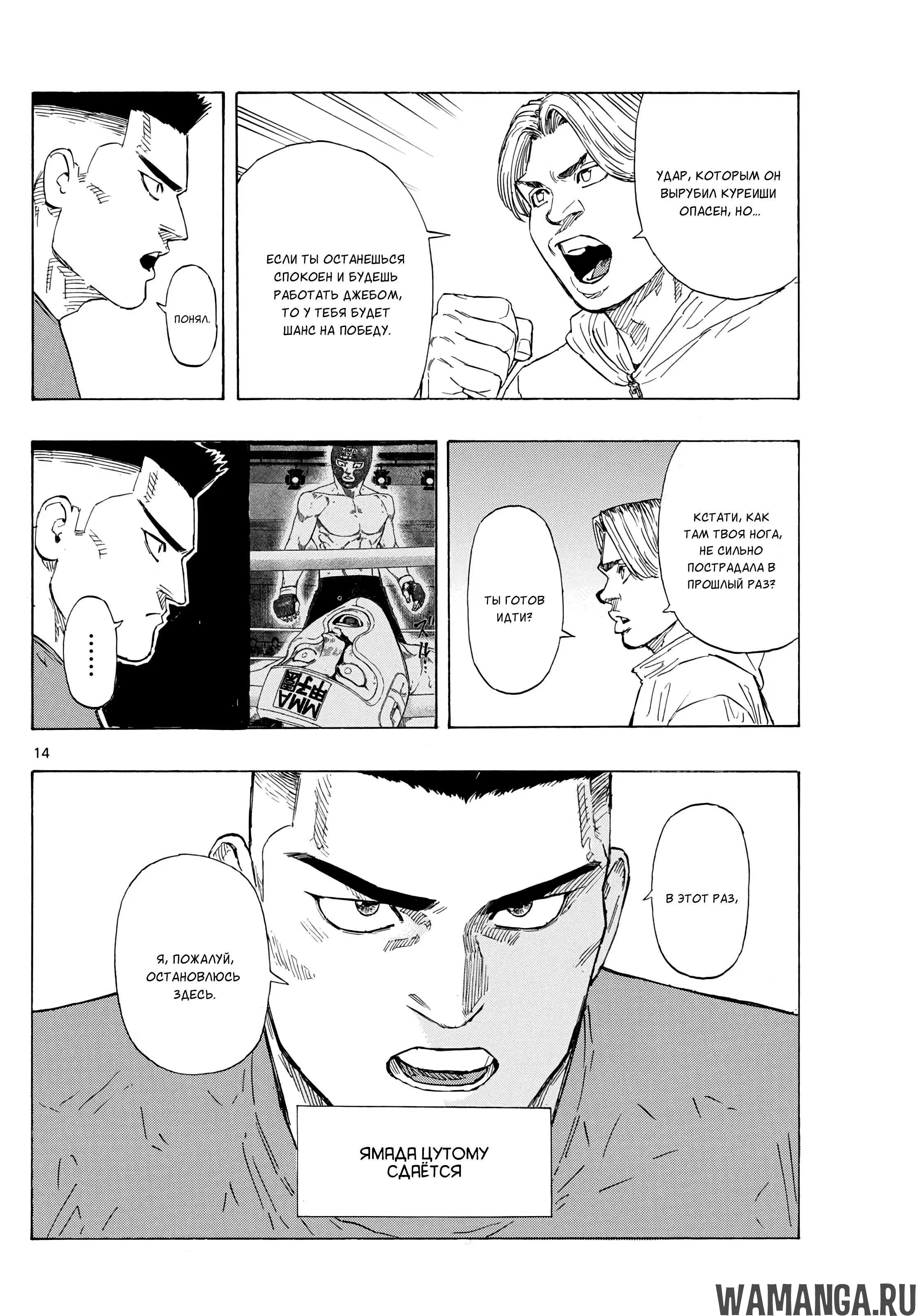 Page 14.000