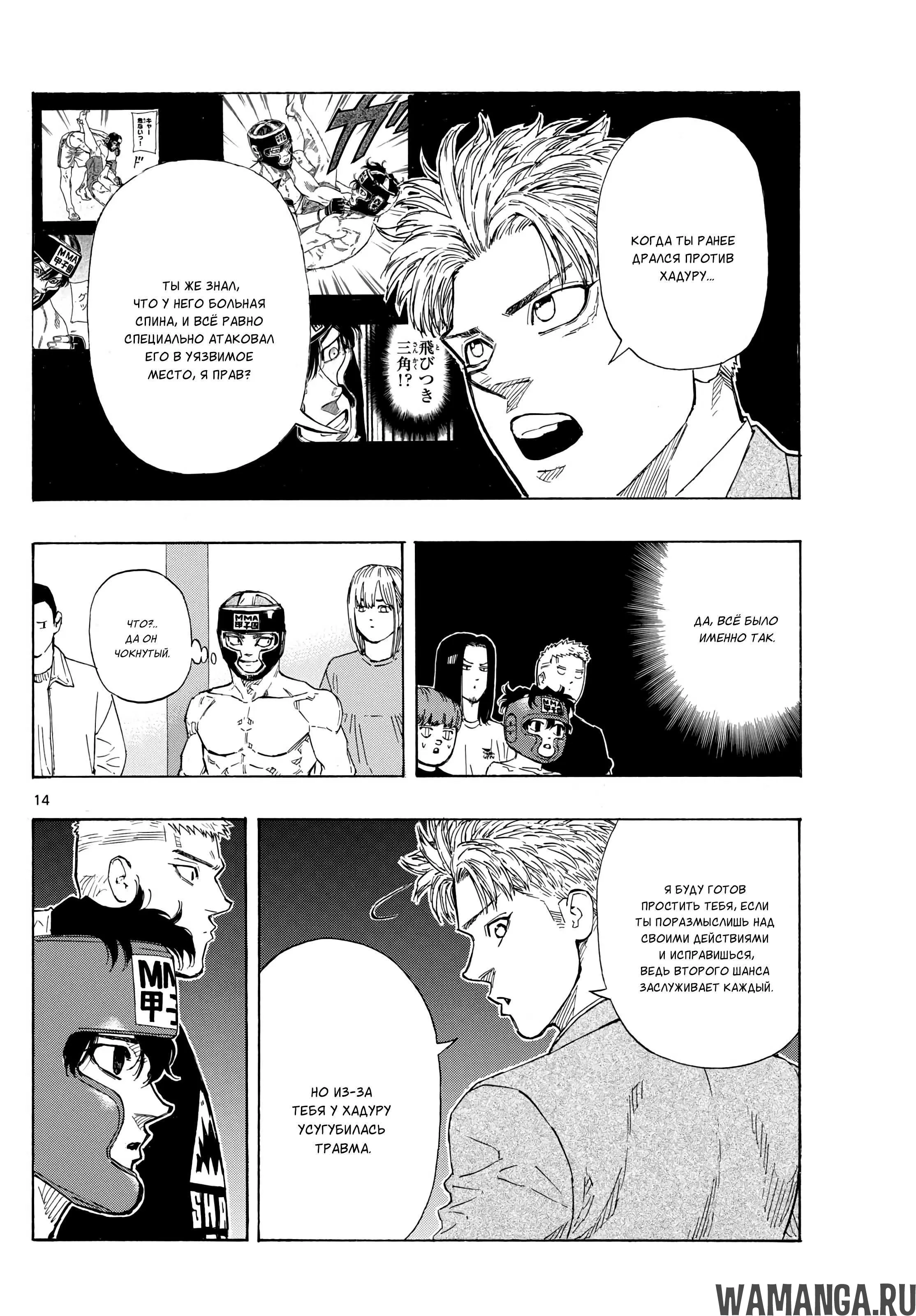 Page 14.000