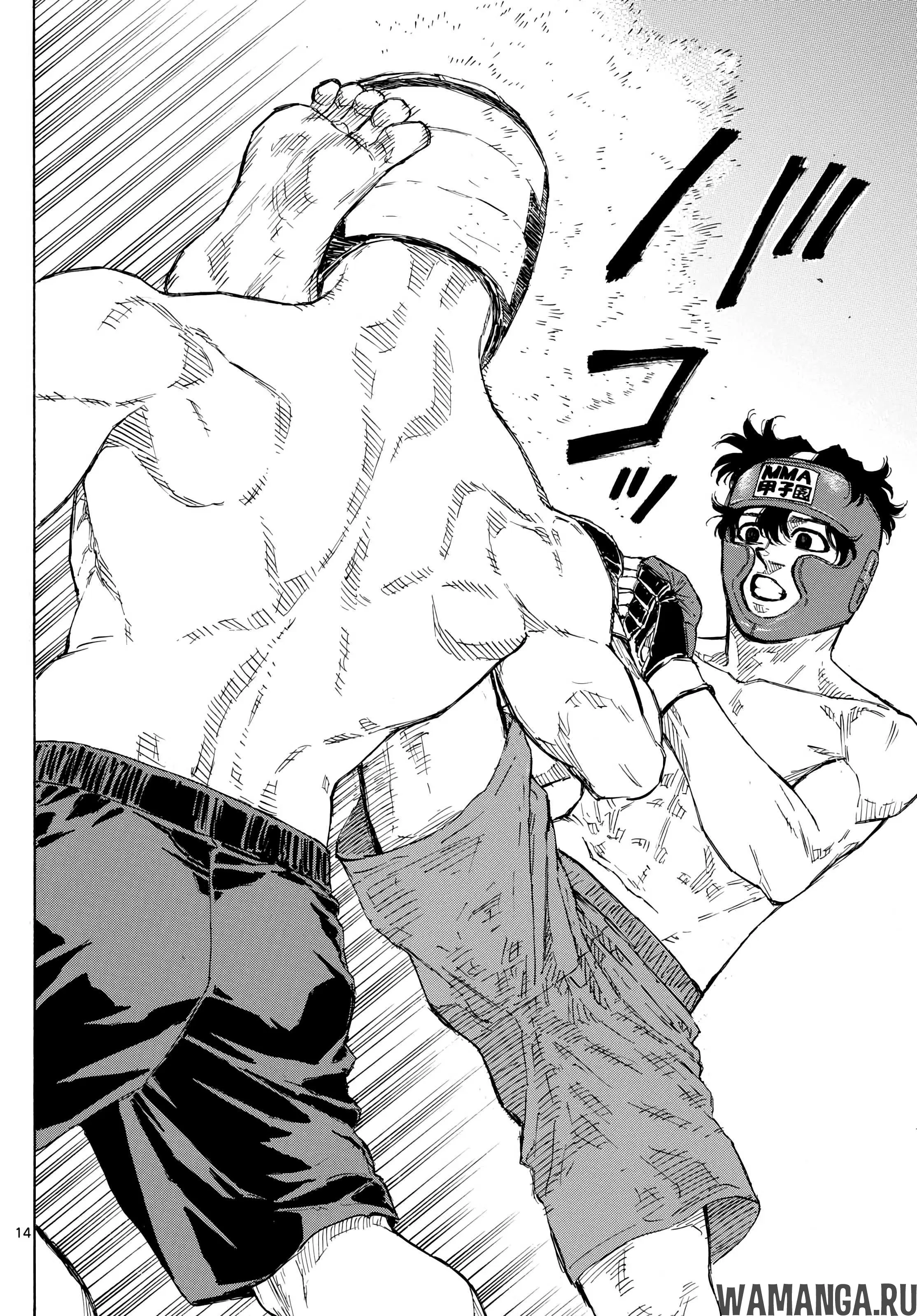 Page 14.000