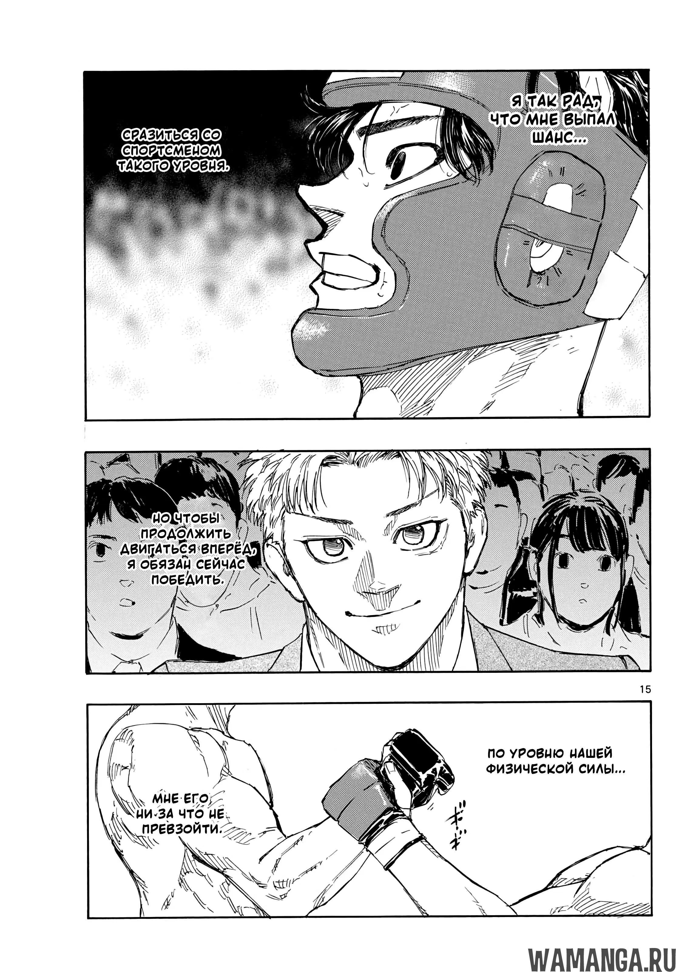 Page 14.000