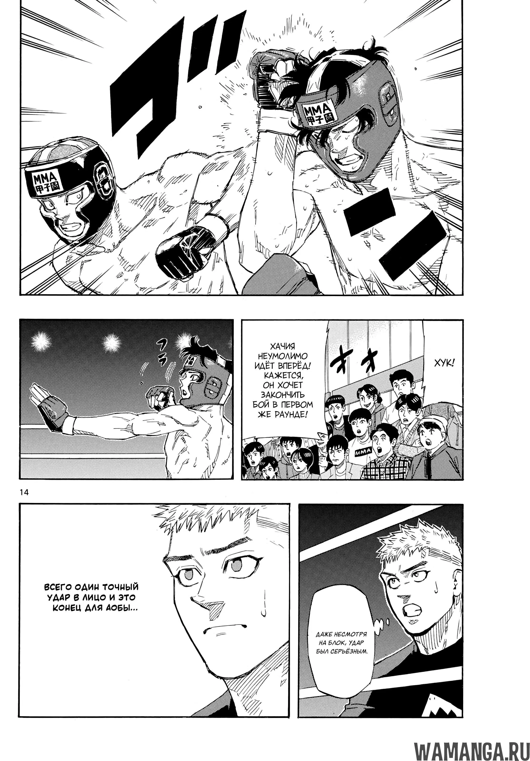 Page 14.000