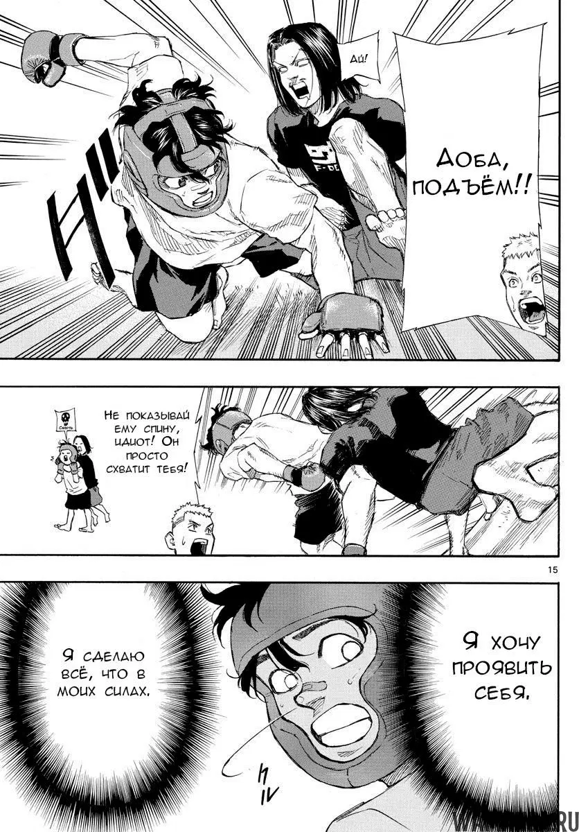 Page 15.000