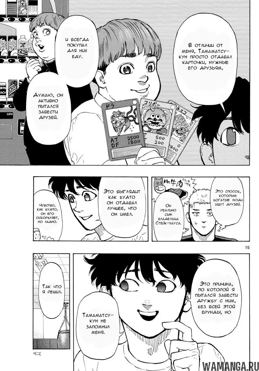 Page 15.000