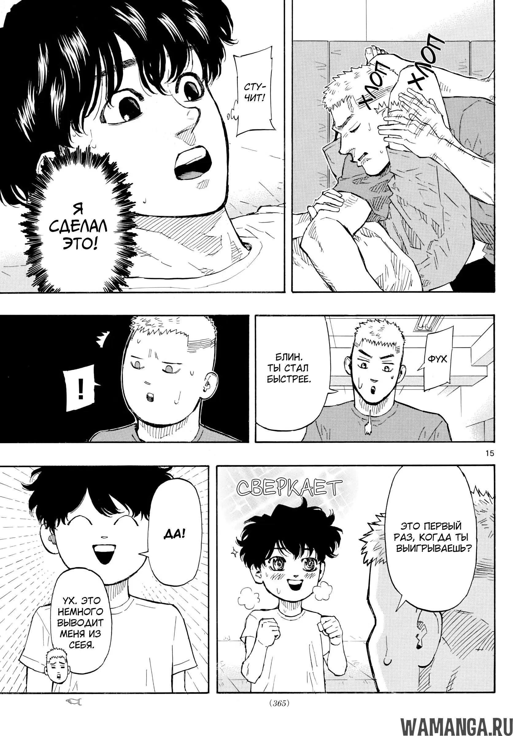 Page 15.000