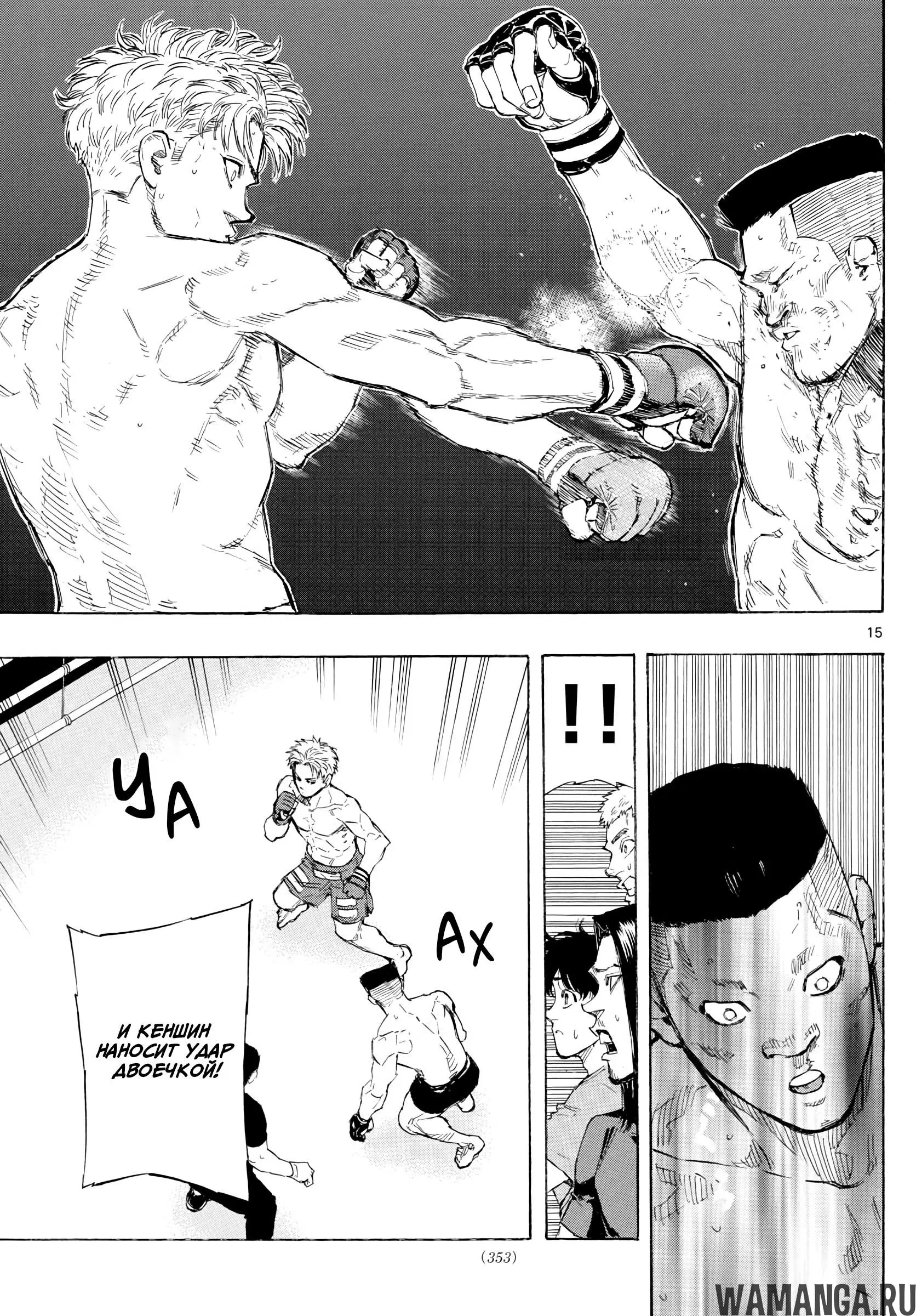 Page 15.000