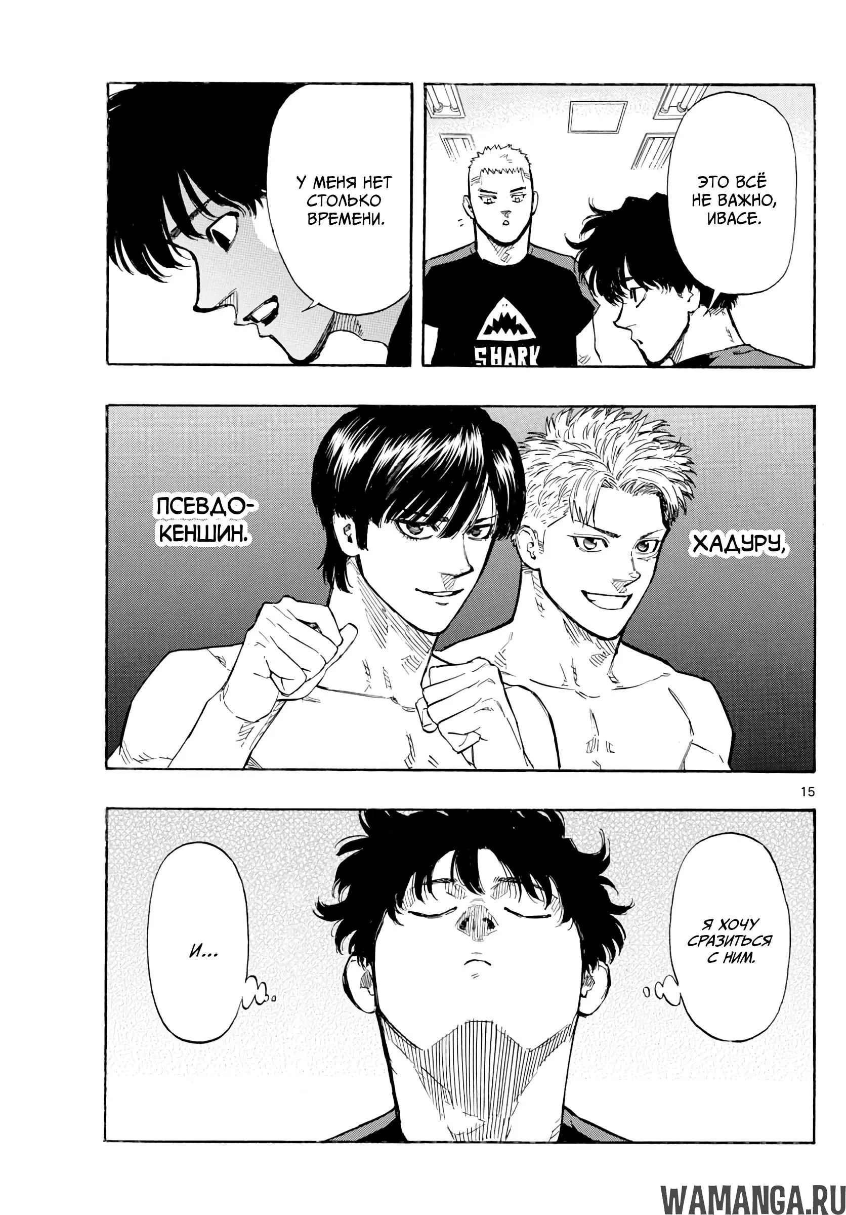 Page 15.000