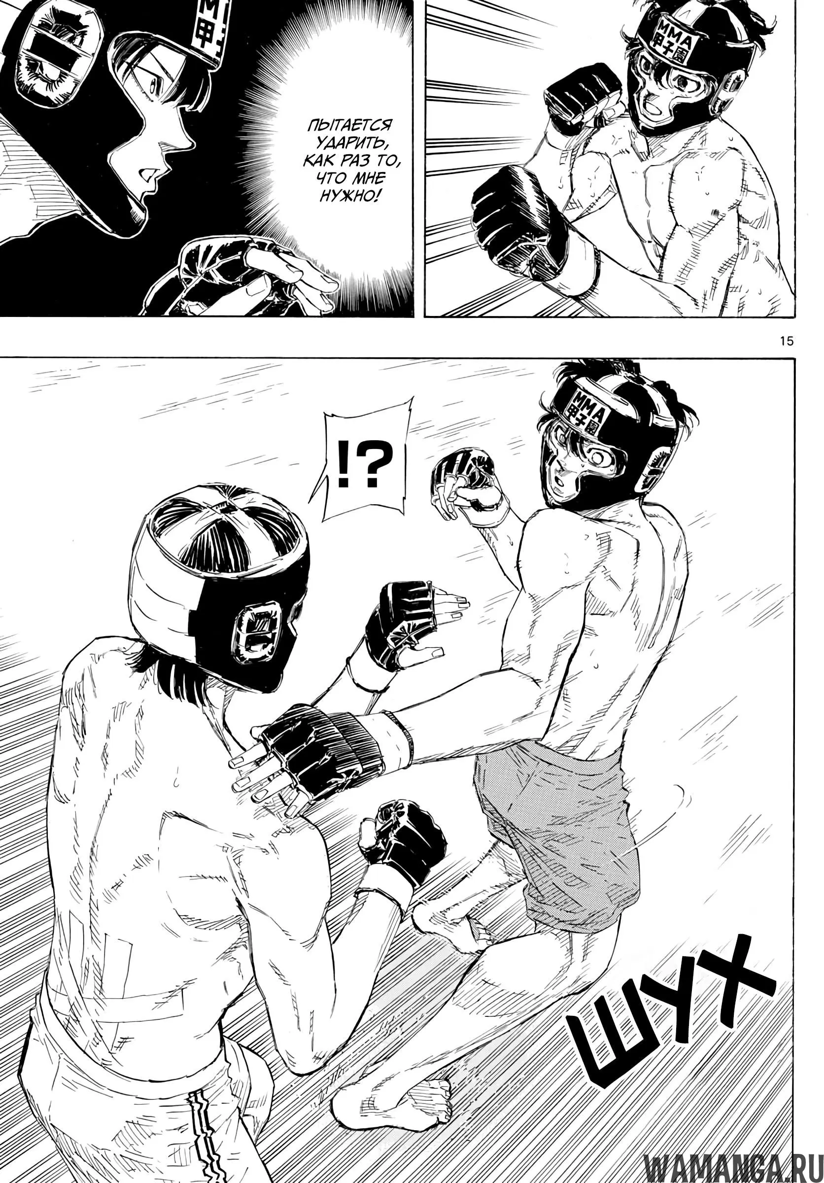 Page 15.000