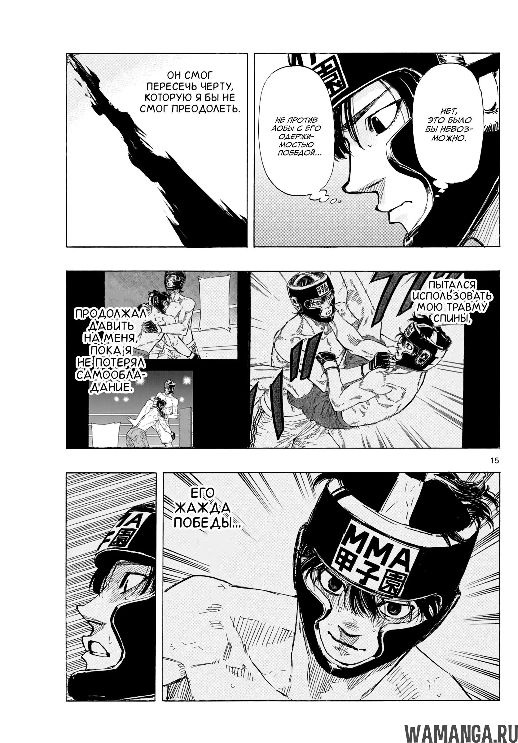 Page 15.000
