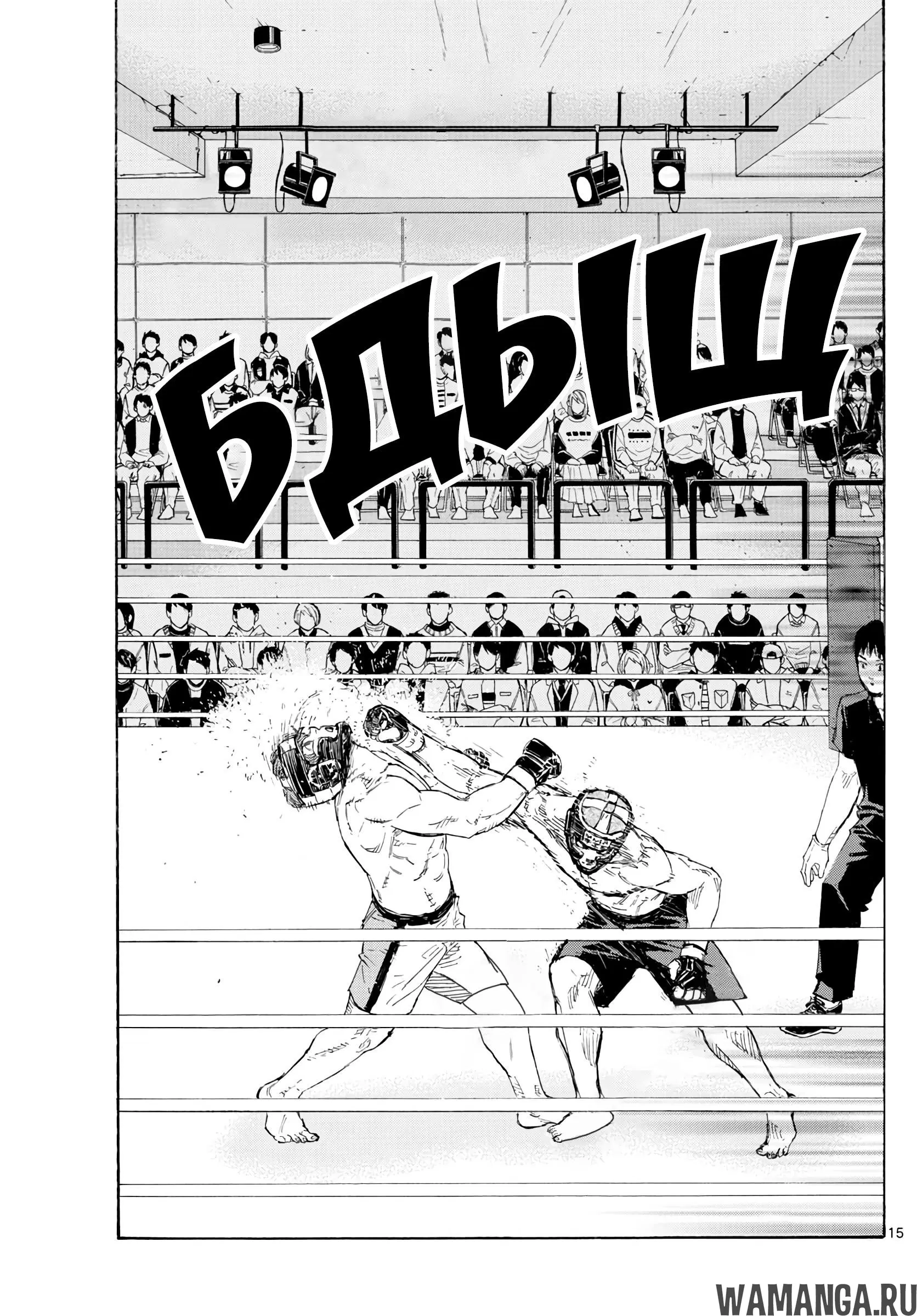 Page 15.000