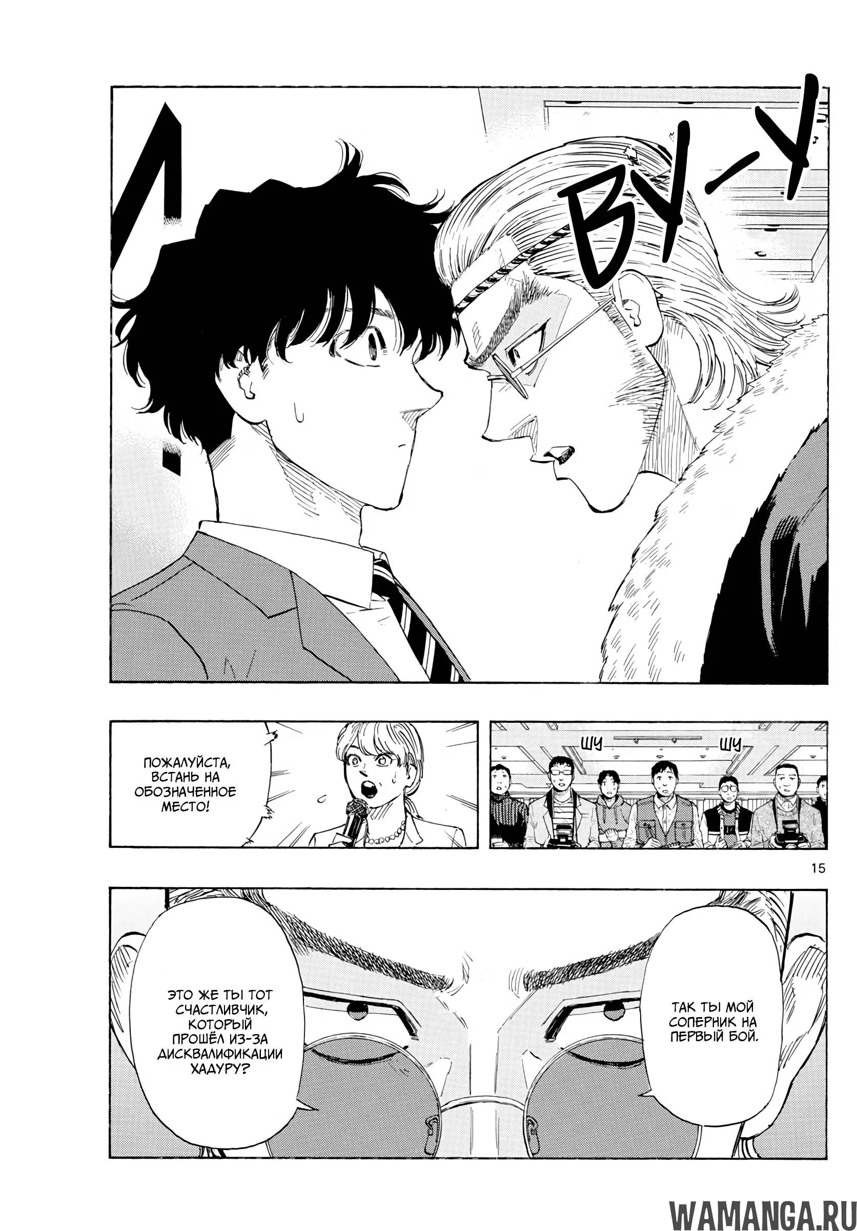 Page 15.000