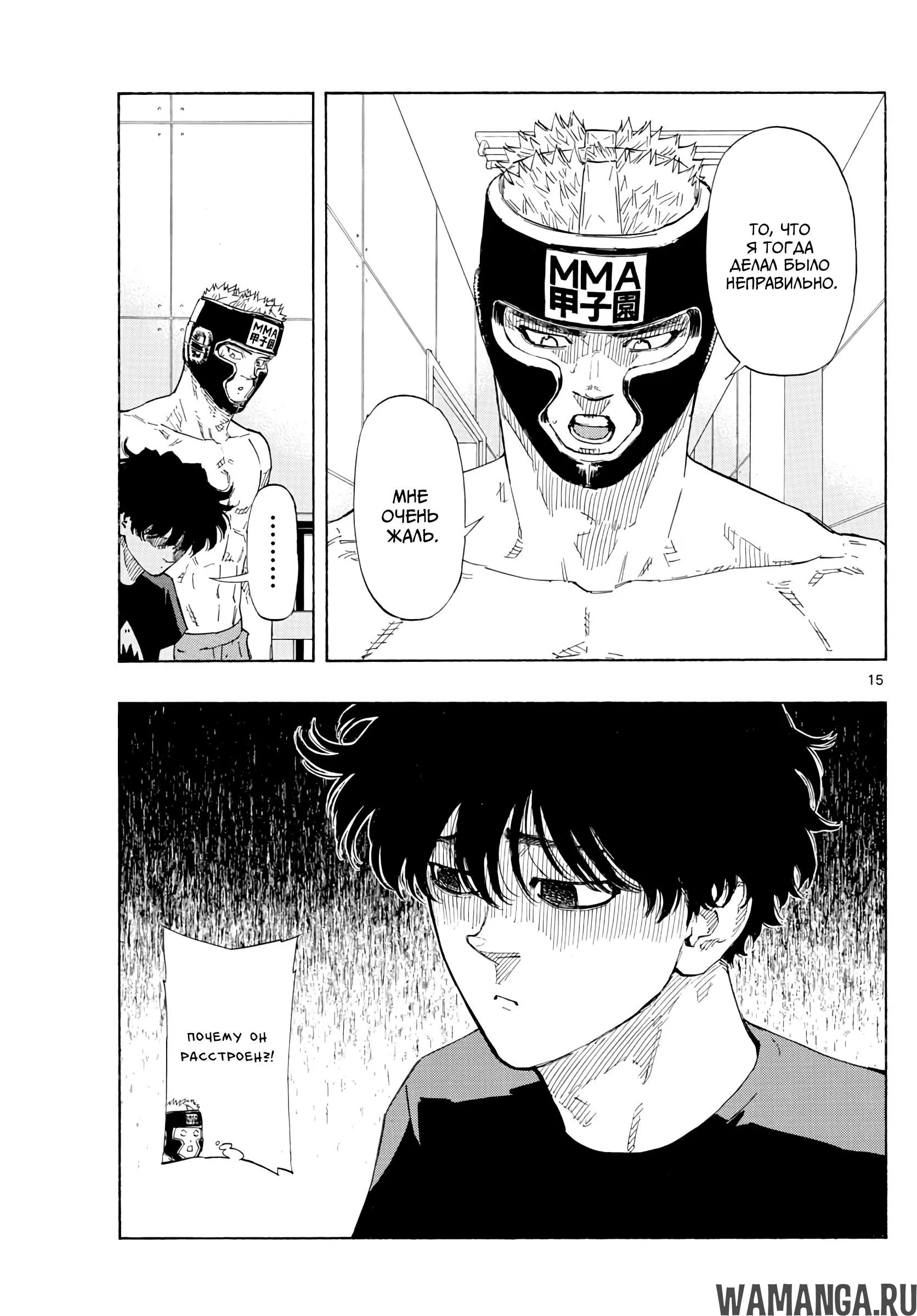 Page 15.000