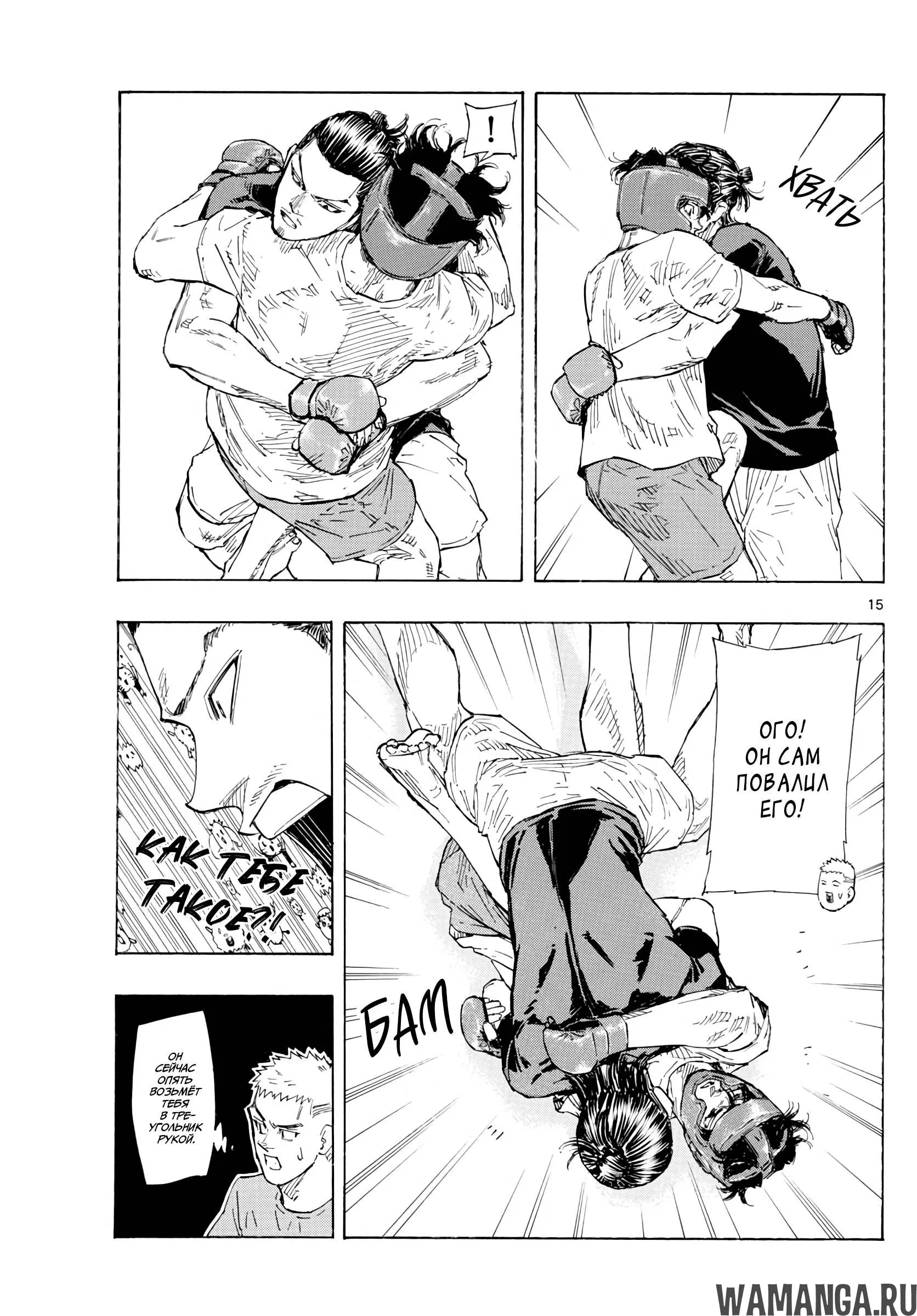 Page 15.000